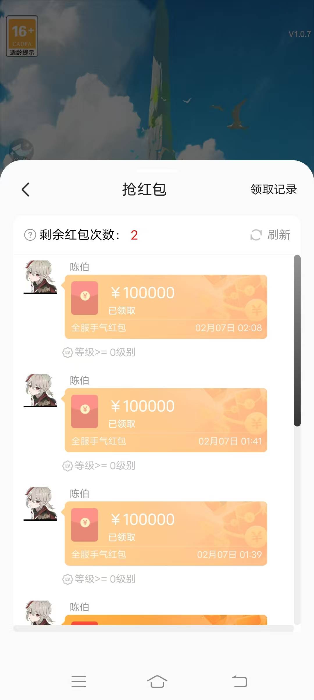 好倒霉看没人一个包就100多我抢3个包才40多


6 / 作者:开局奖励一个亿 / 