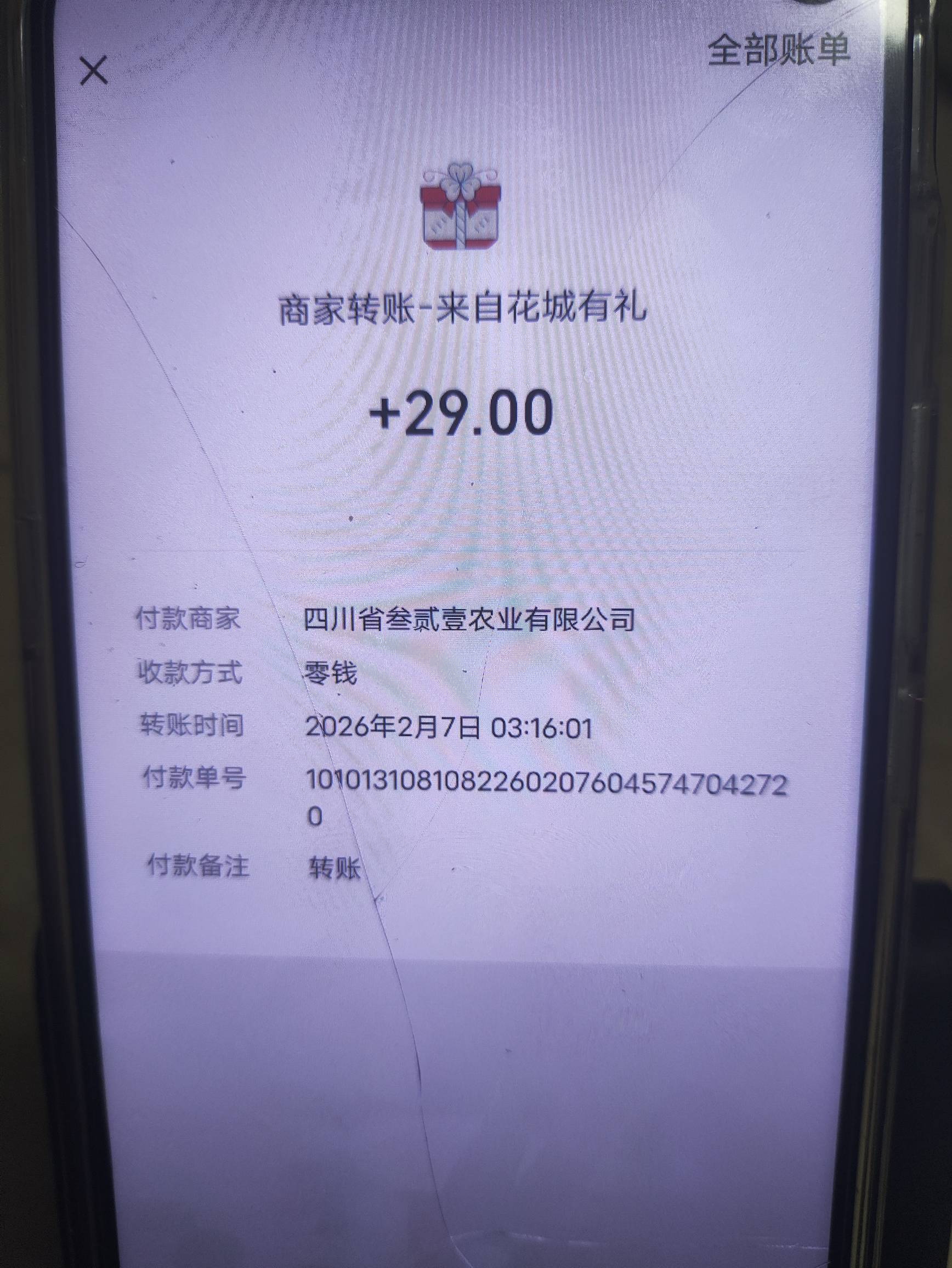 舒服，能提了

28 / 作者:技术指标 / 