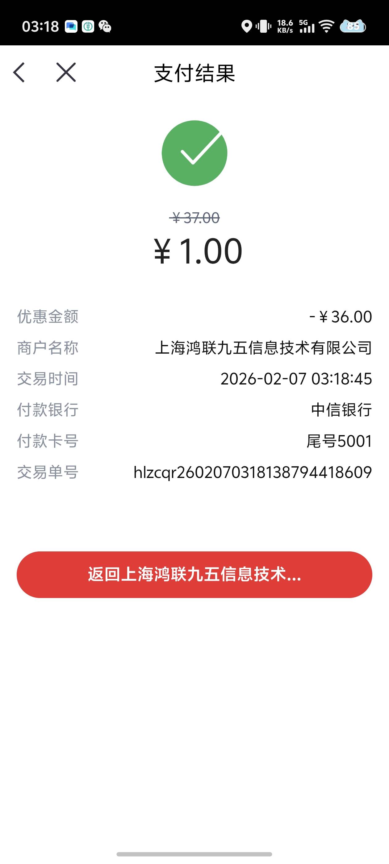 中信注销三类重开成了，谁说进不去的

74 / 作者:晚安i / 