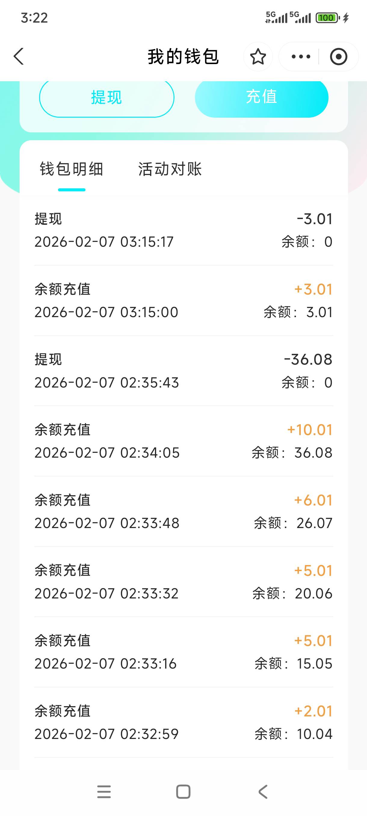 中信怎么T？老哥们教教一下
90 / 作者:星辰图图 / 