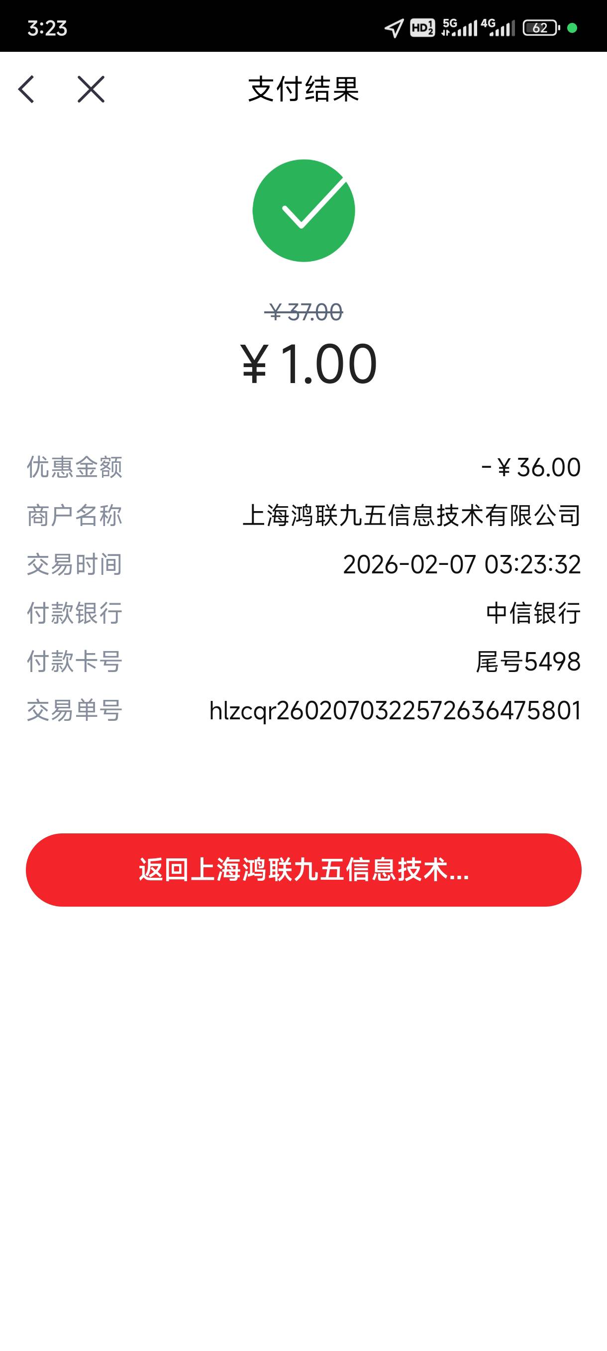 赶上了 3点注销3类重开重庆

10 / 作者:渡c168 / 
