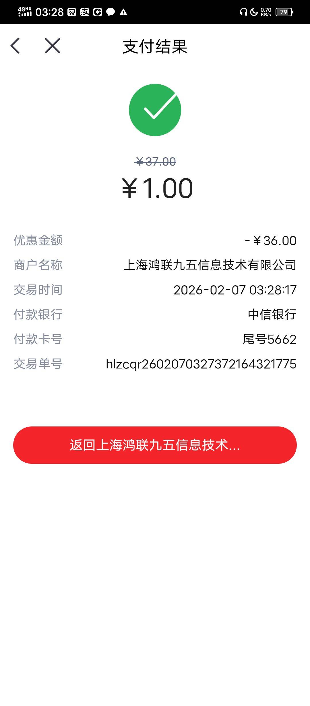 拿下

95 / 作者:塔尼亚75 / 