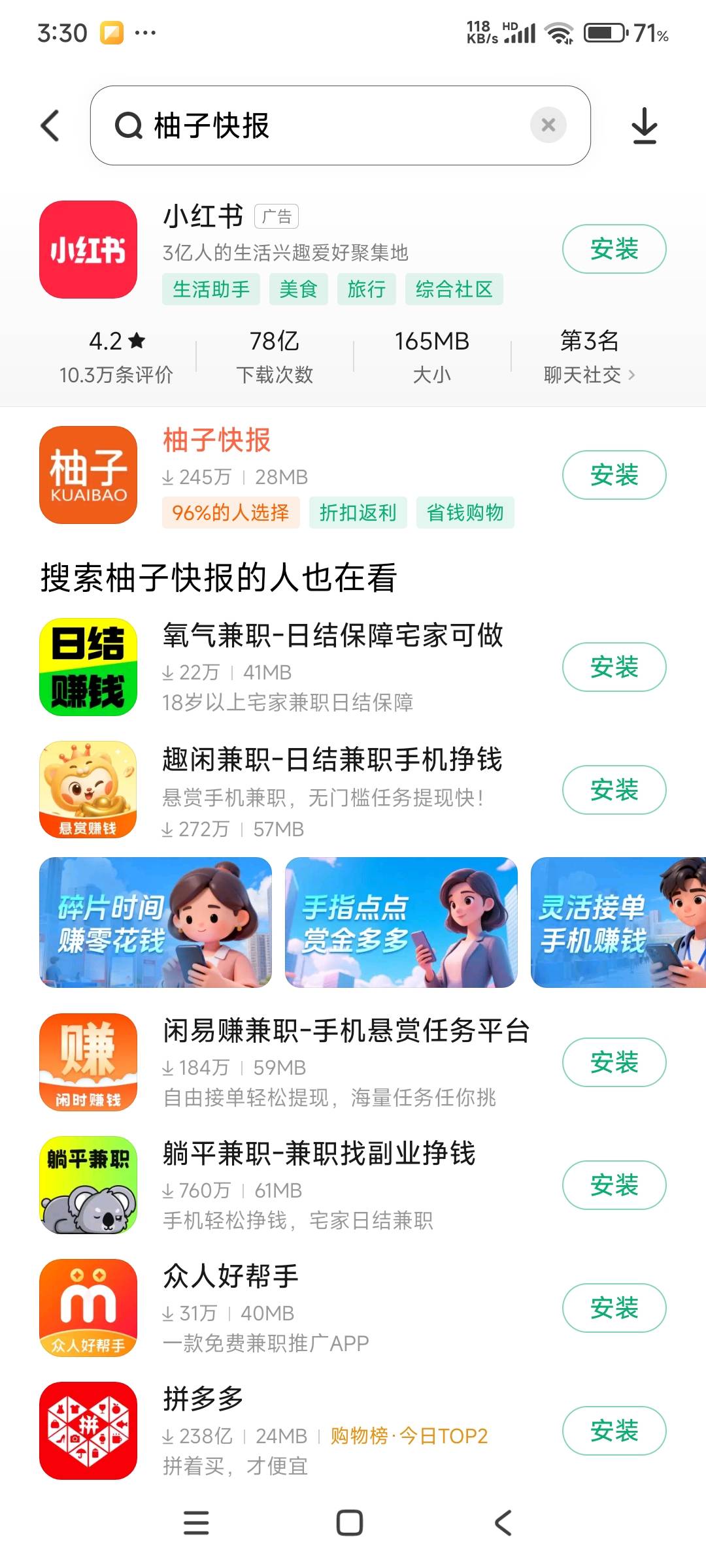 赶上了 3点注销3类重开重庆

6 / 作者:太阳日。 / 