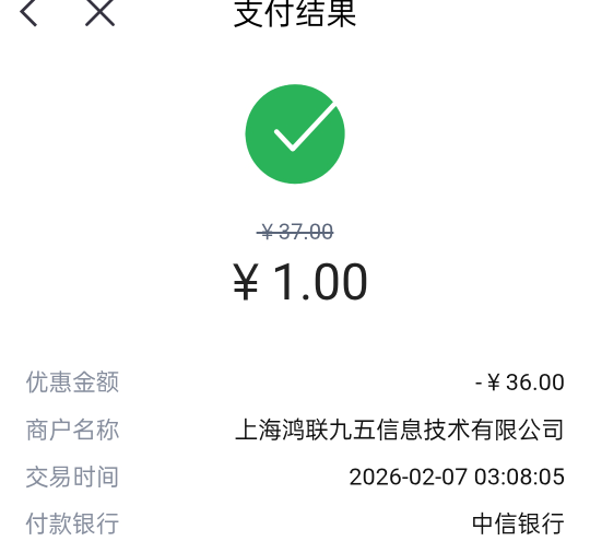 随便一个重庆支行就行，开完银行APP清楚数据重新登入进去就能领

64 / 作者:河西代言人 / 
