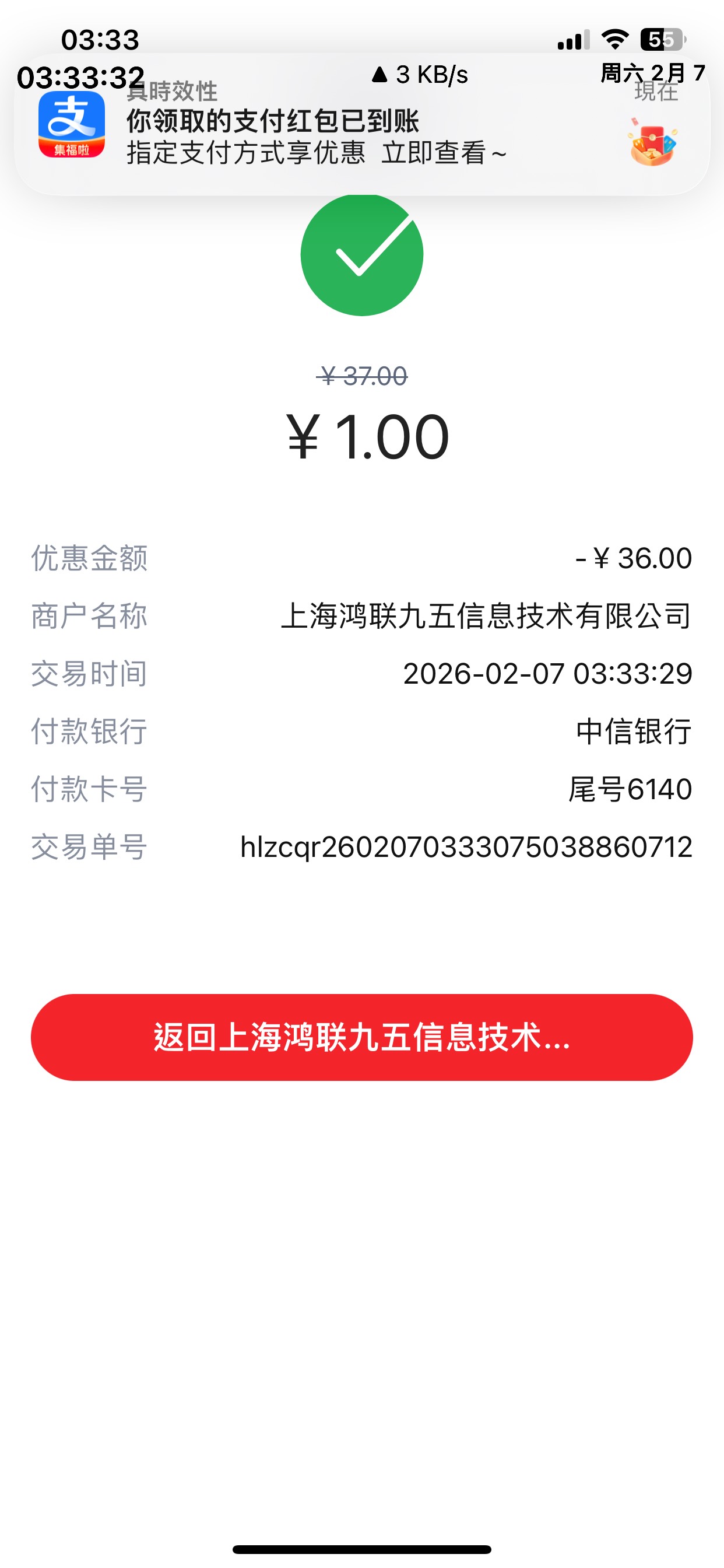 也是破零了

21 / 作者:繁星下的夜猫子 / 