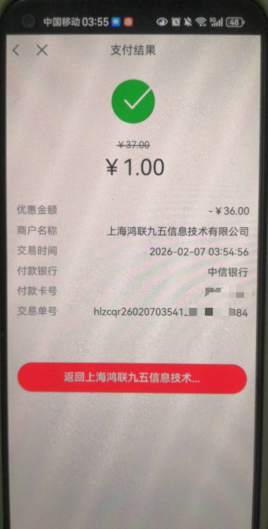 中信重庆赶上了  人脸不了就把开户页面分享给小号  在小号开户像飘柔一样丝滑

68 / 作者:陈小刀99 / 