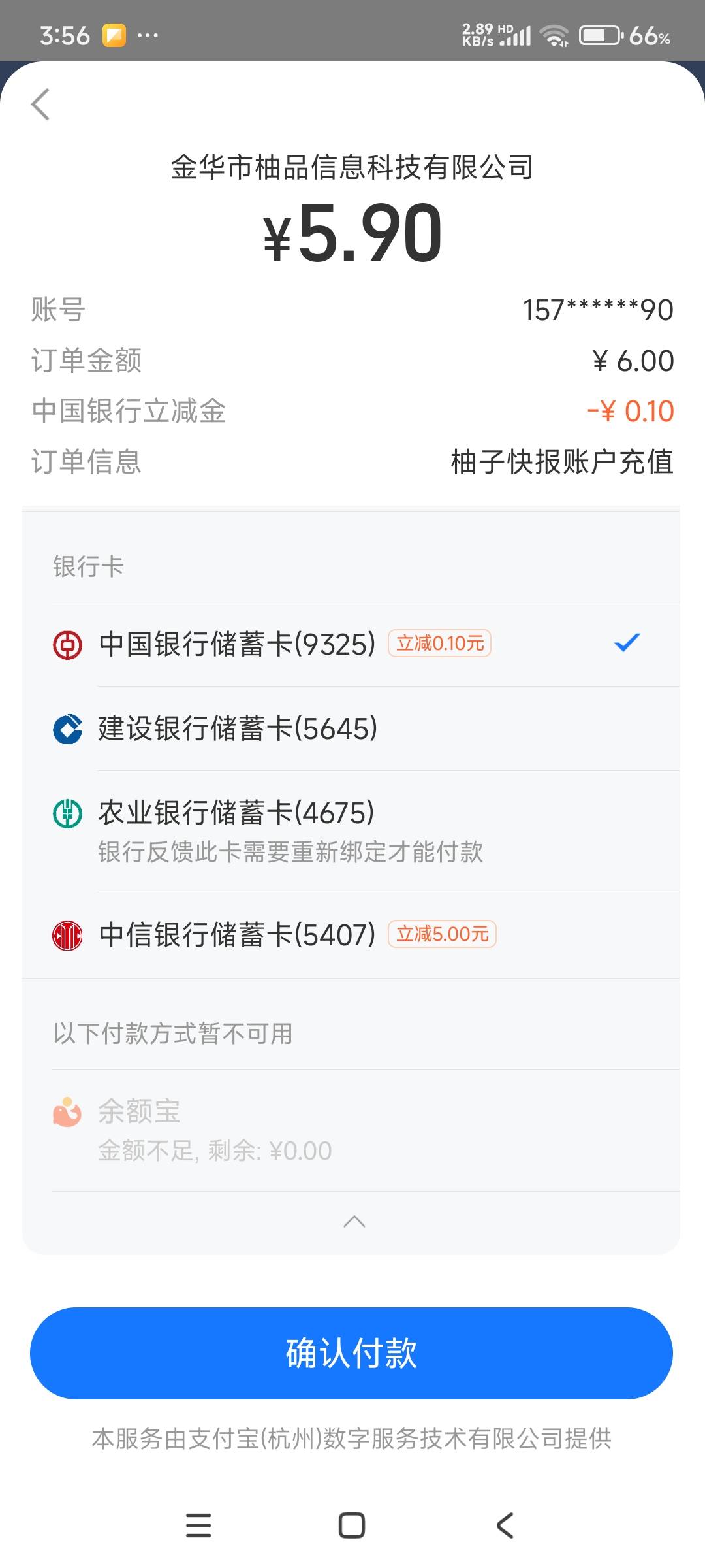 老哥们中信怎么T呢，快报我点3它就减2，点6减5，怎么搞，求指路。

71 / 作者:太阳日。 / 