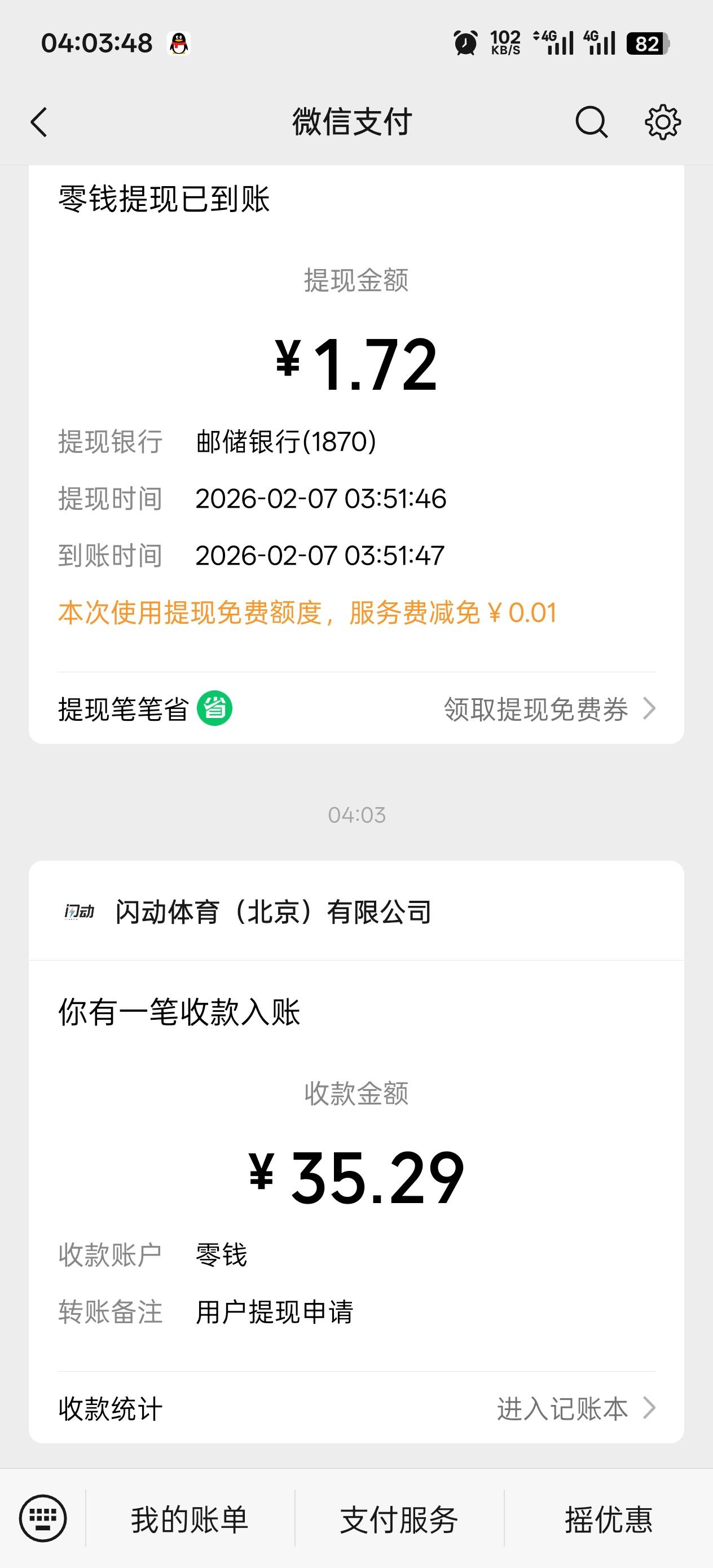 润了 35+5



13 / 作者:丝血猹反杀满血润土 / 