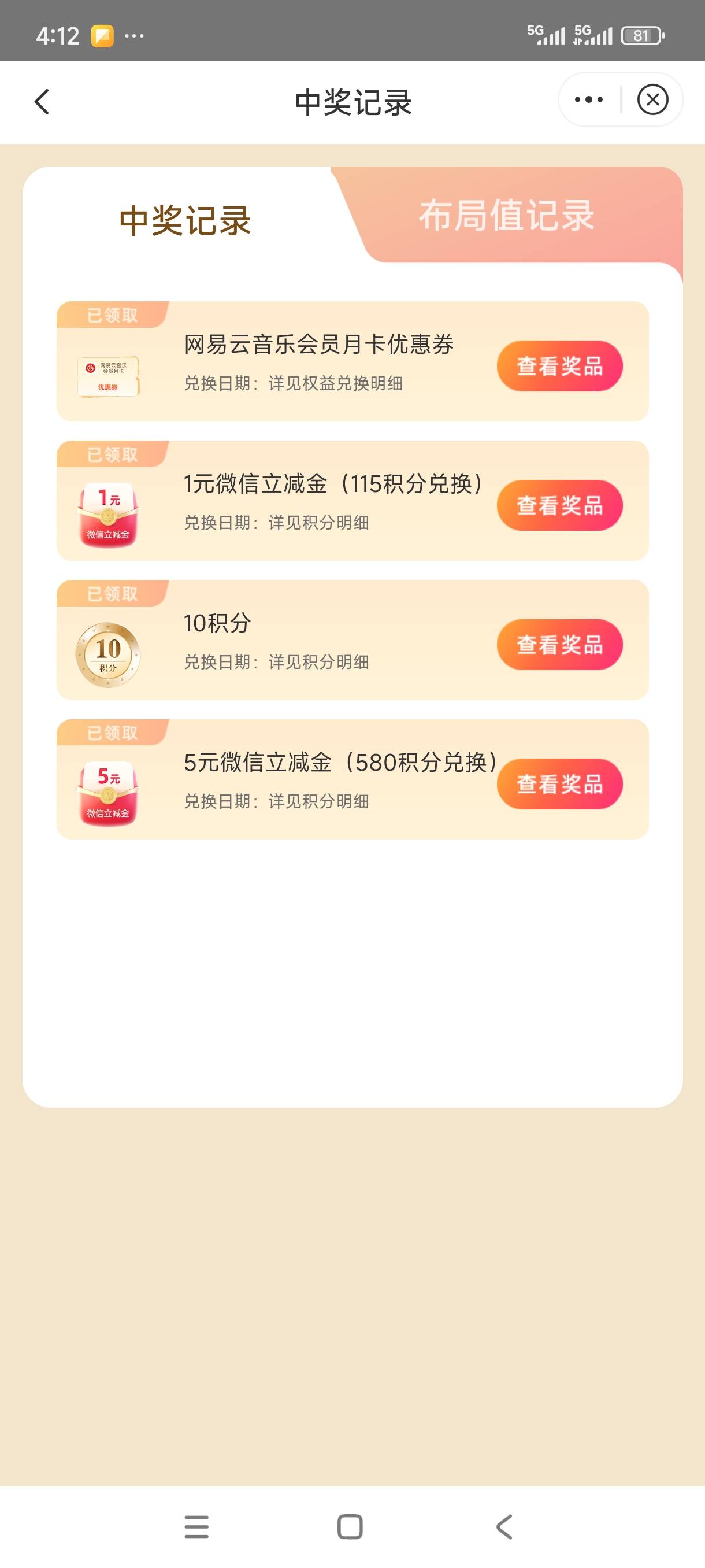 中信财富广场还有

97 / 作者:猪猪侠叮叮铛 / 