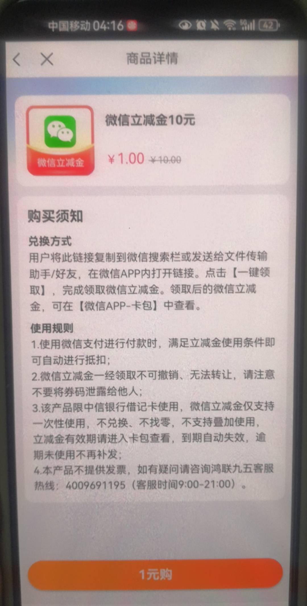 这不出优惠 是不是搞不了？

3 / 作者:陈小刀99 / 