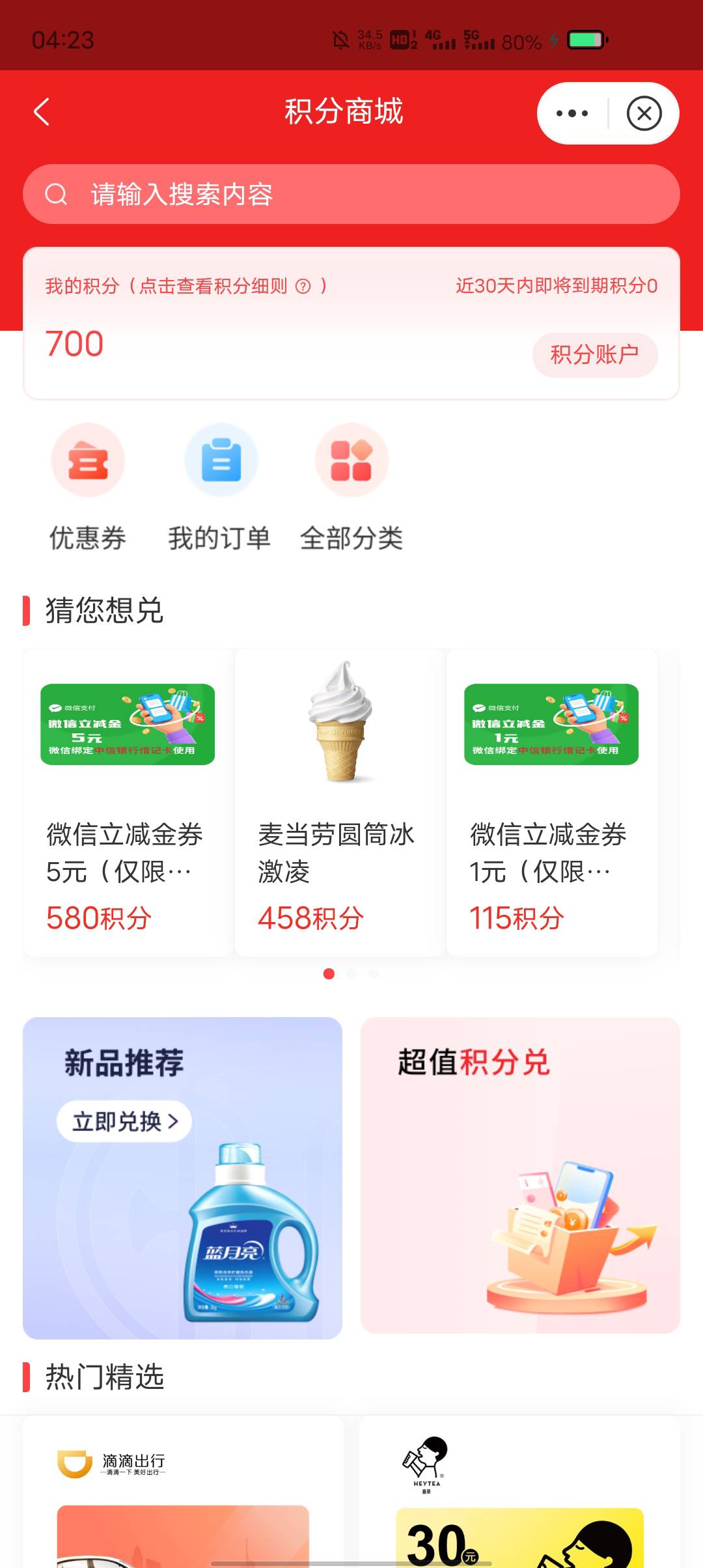 之前接码的没注销，现在实名失败，是不是无缘了

38 / 作者:东莞塘厦躺平 / 