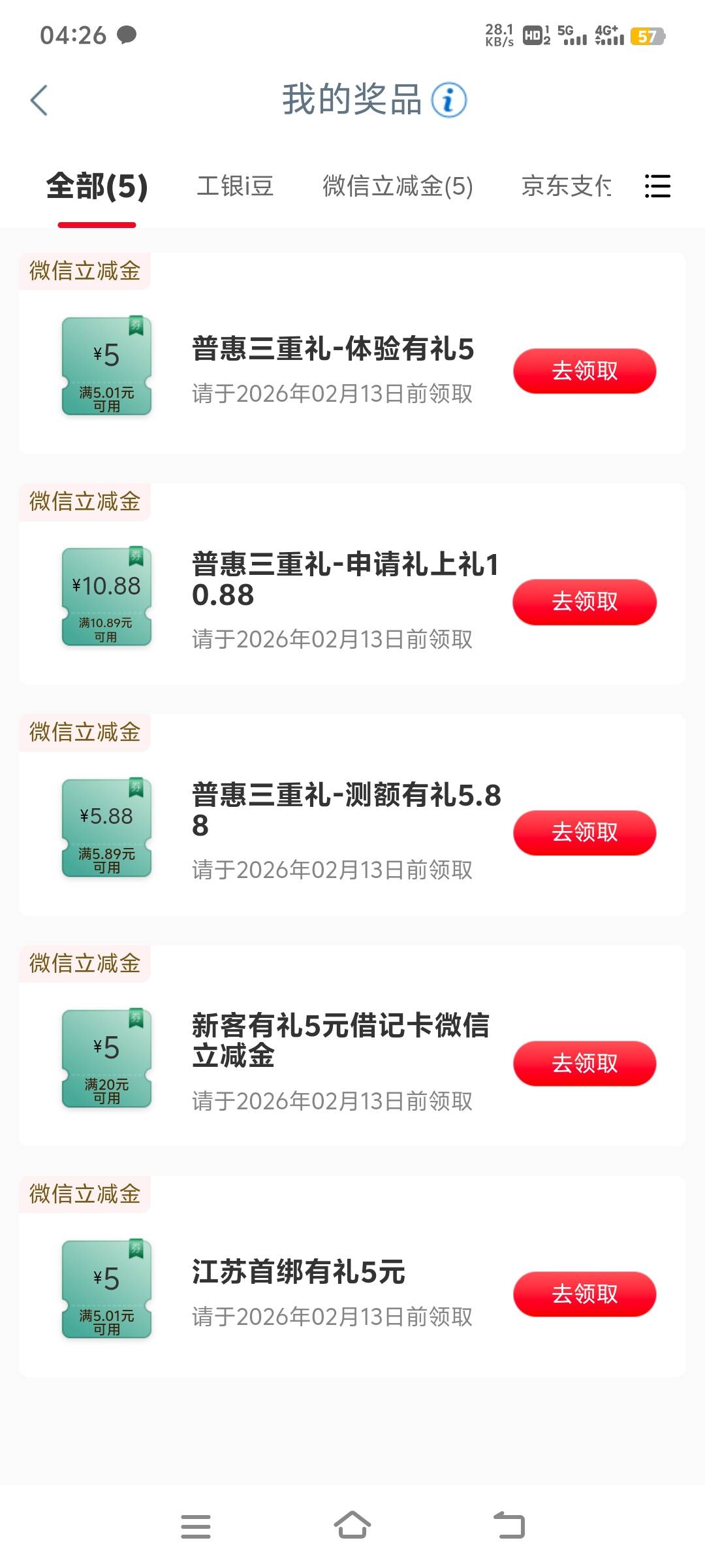 南京大妈，16出，有没有收的？

21 / 作者:nncncn / 