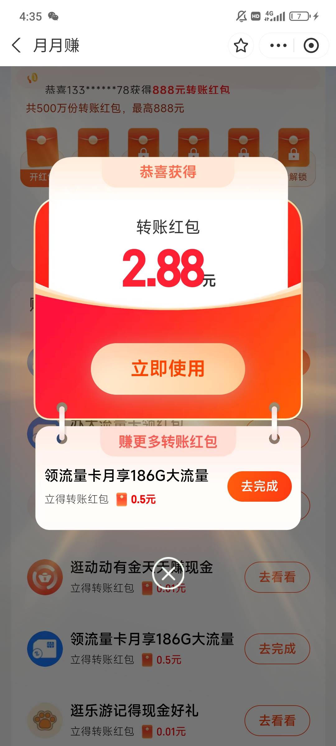 申请了一晚上又是老农开卡又是数字人民币
又是买保险的，终于申请够23可以出门买烟了
51 / 作者:染靛街开心 / 