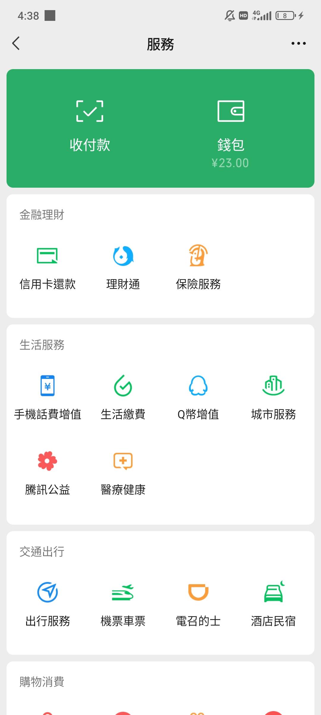 申请了一晚上又是老农开卡又是数字人民币
又是买保险的，终于申请够23可以出门买烟了
23 / 作者:染靛街开心 / 