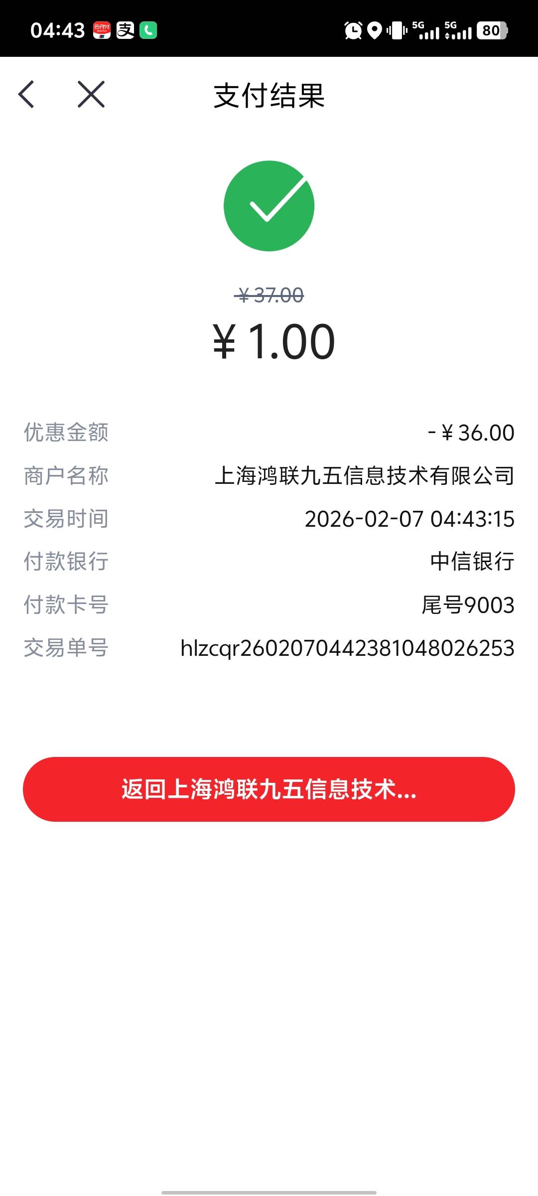 丝滑拿下

42 / 作者:hq11 / 