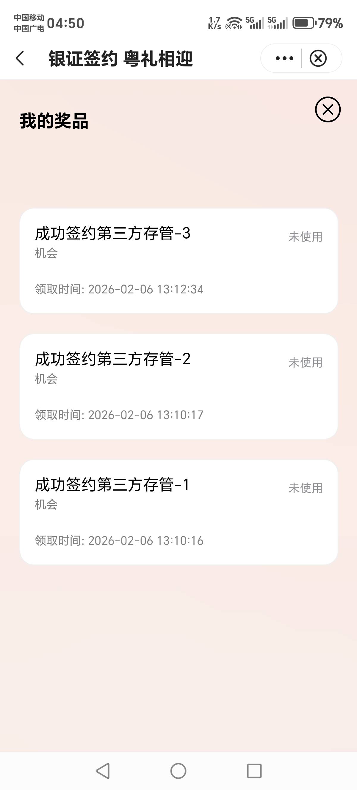 广东银证签约，没有老哥遇到这样的情况吗？问了几次没有一个老哥知道


39 / 作者:吉祥哥 / 