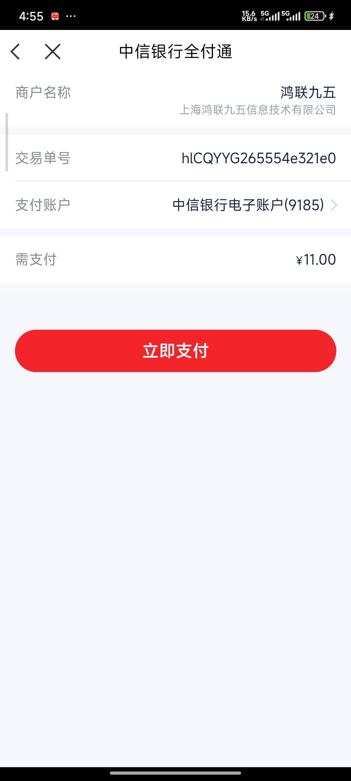 重庆1买10怎么没有优惠

22 / 作者:一笙引领众神 / 