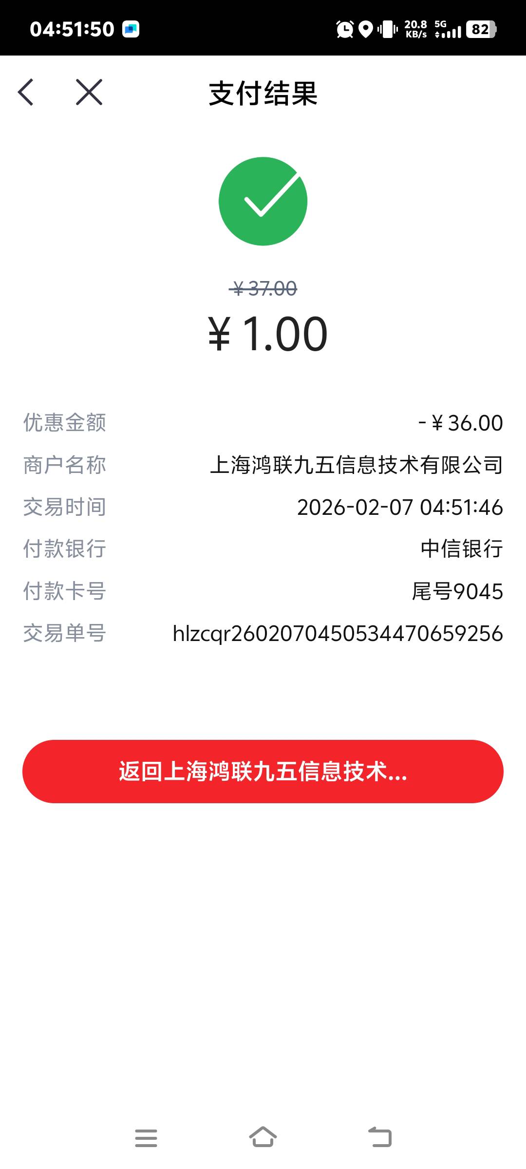 刚来，拿下了

19 / 作者:回到古代当皇帝 / 