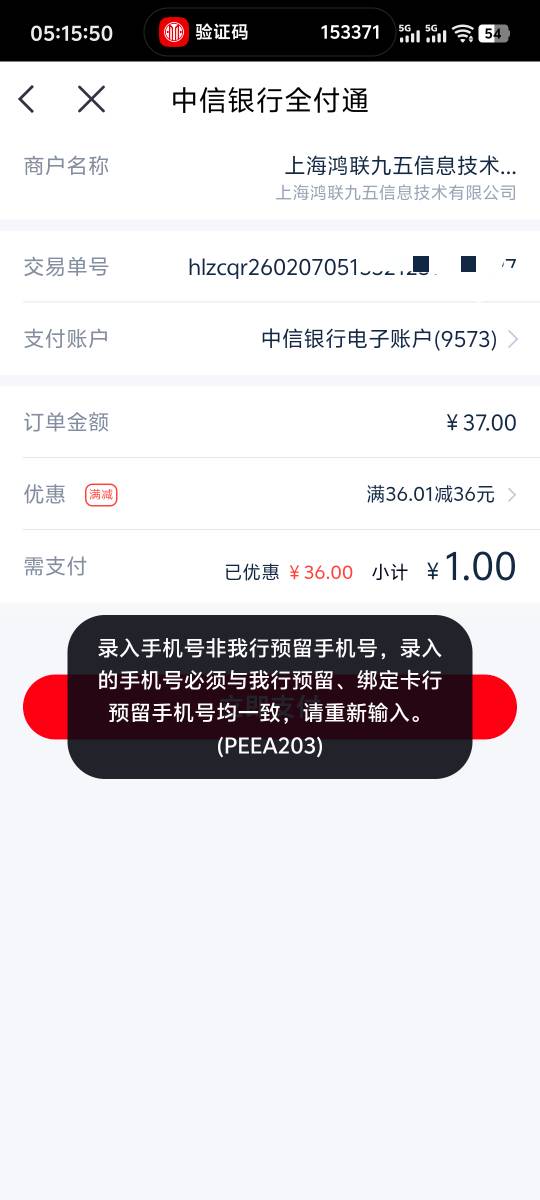 为啥这中信事这么多

93 / 作者:随风飘样 / 