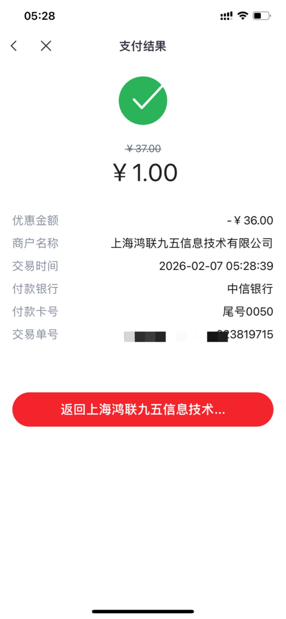 拿下了老哥们 终于

12 / 作者:小鬼是魔鬼 / 