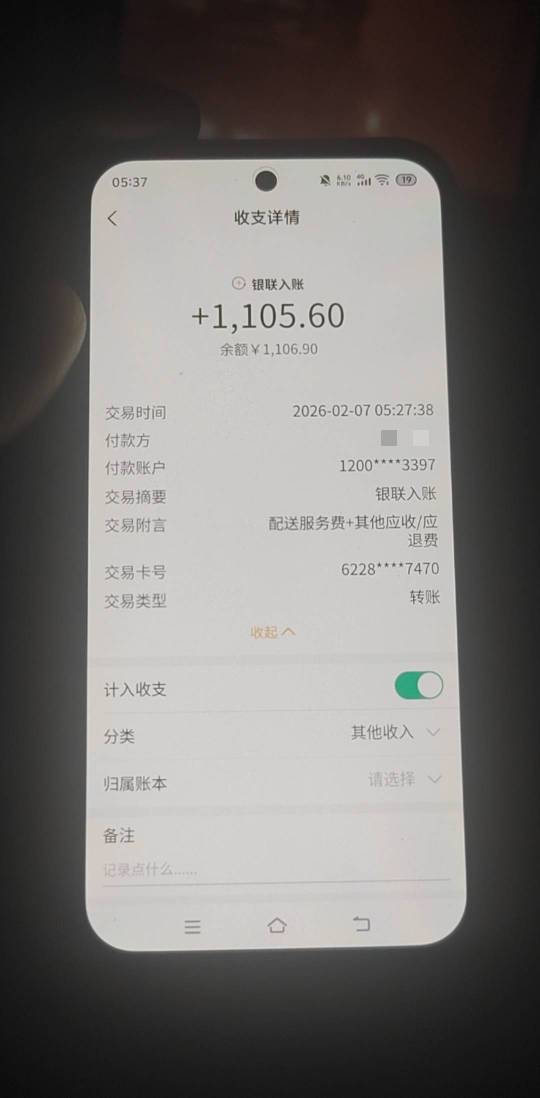 这是哪个老哥是不是转错了，大半夜给我转钱啊，不用转啊。支付宝还有2万没有花完呢

17 / 作者:挂比了救我鸭 / 