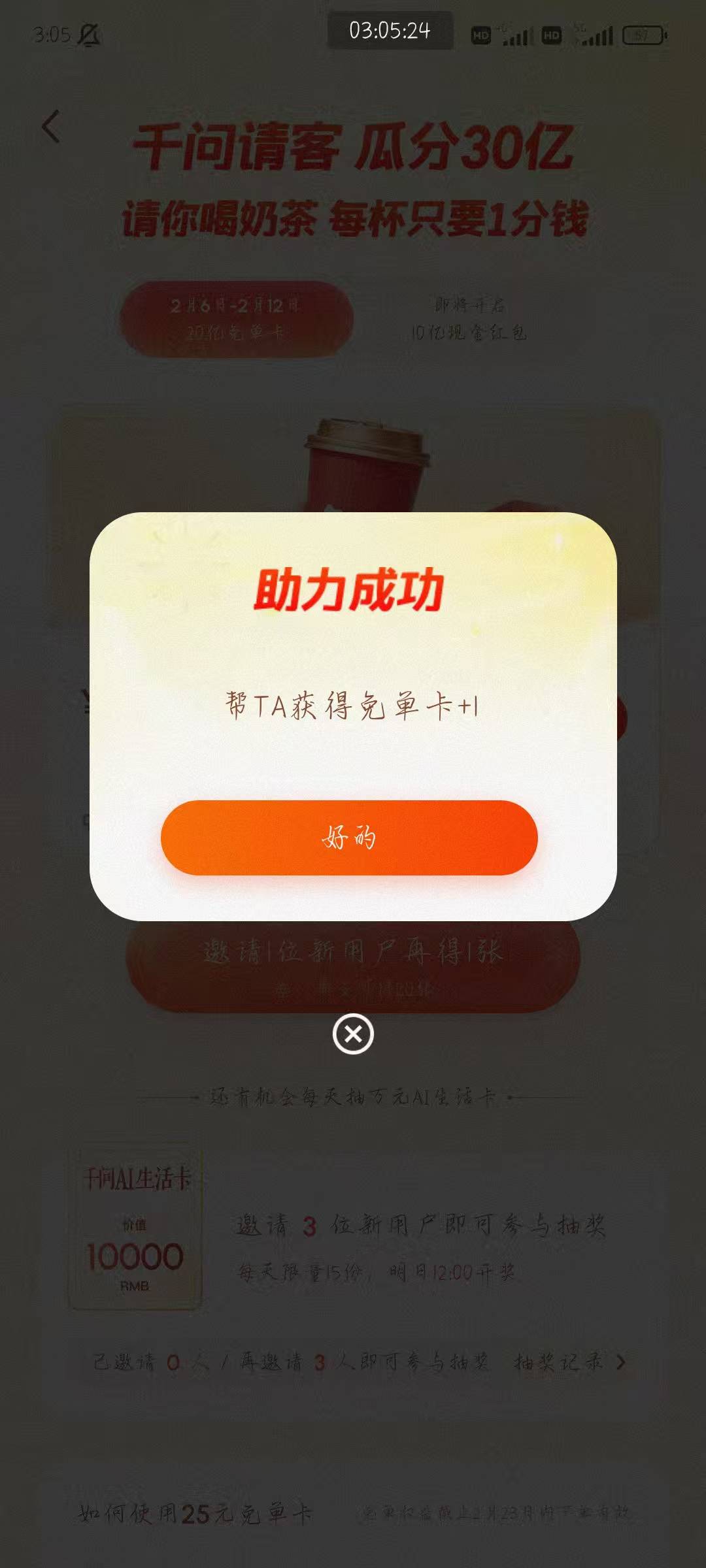 别中信了老哥们，贵州充17

0 / 作者:附近司机 / 