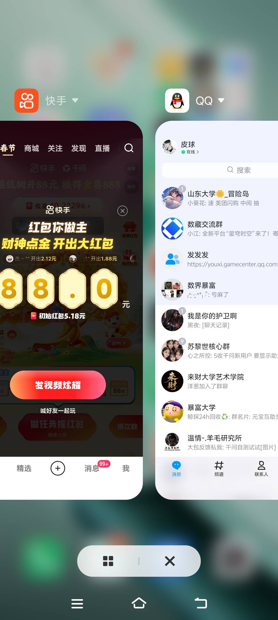 快手一共四个号第六个88了

76 / 作者:挨着蹲蹲蹲 / 