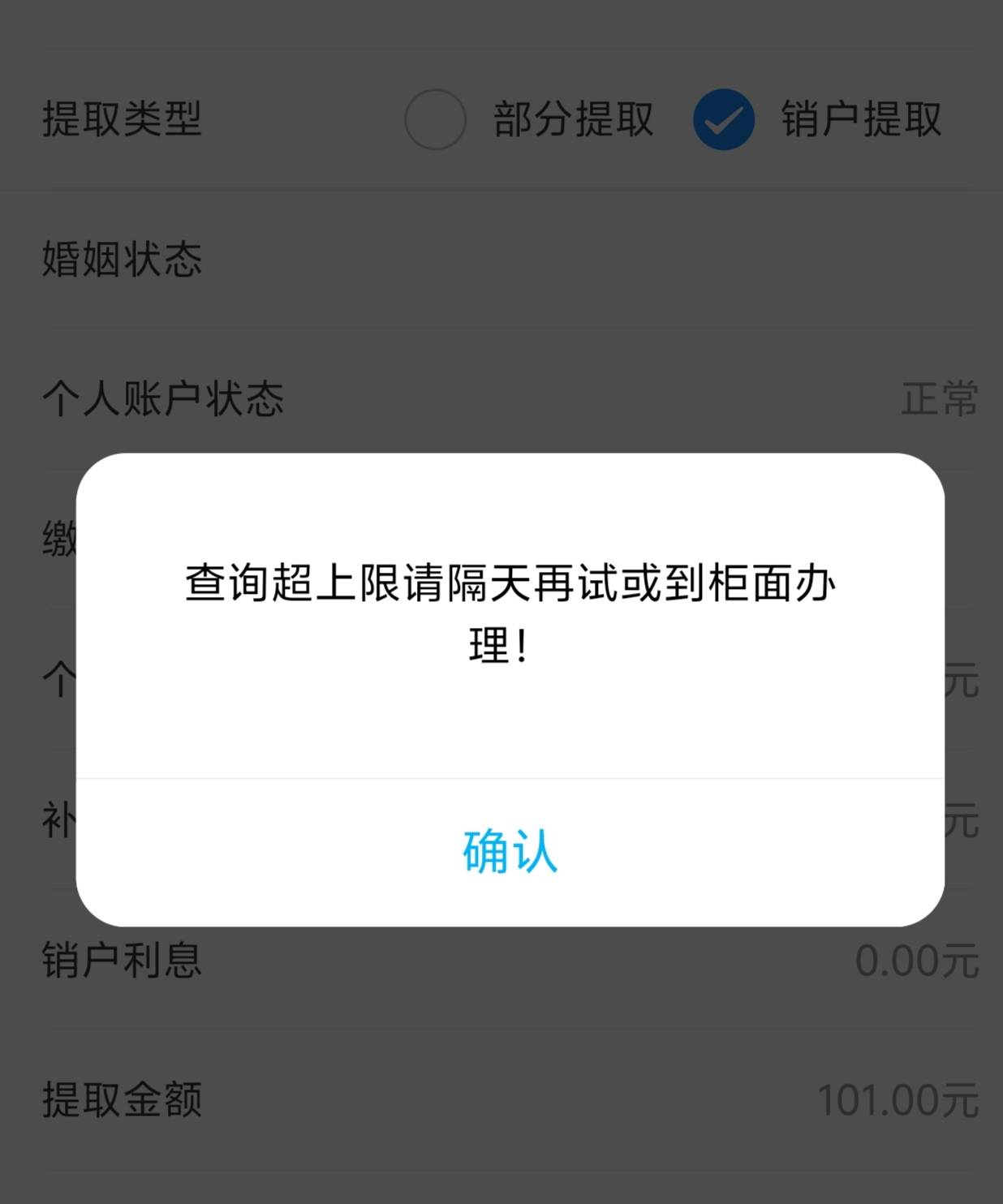 宜昌什么鬼已经第二天了还不行

2 / 作者:爱画地为牢 / 