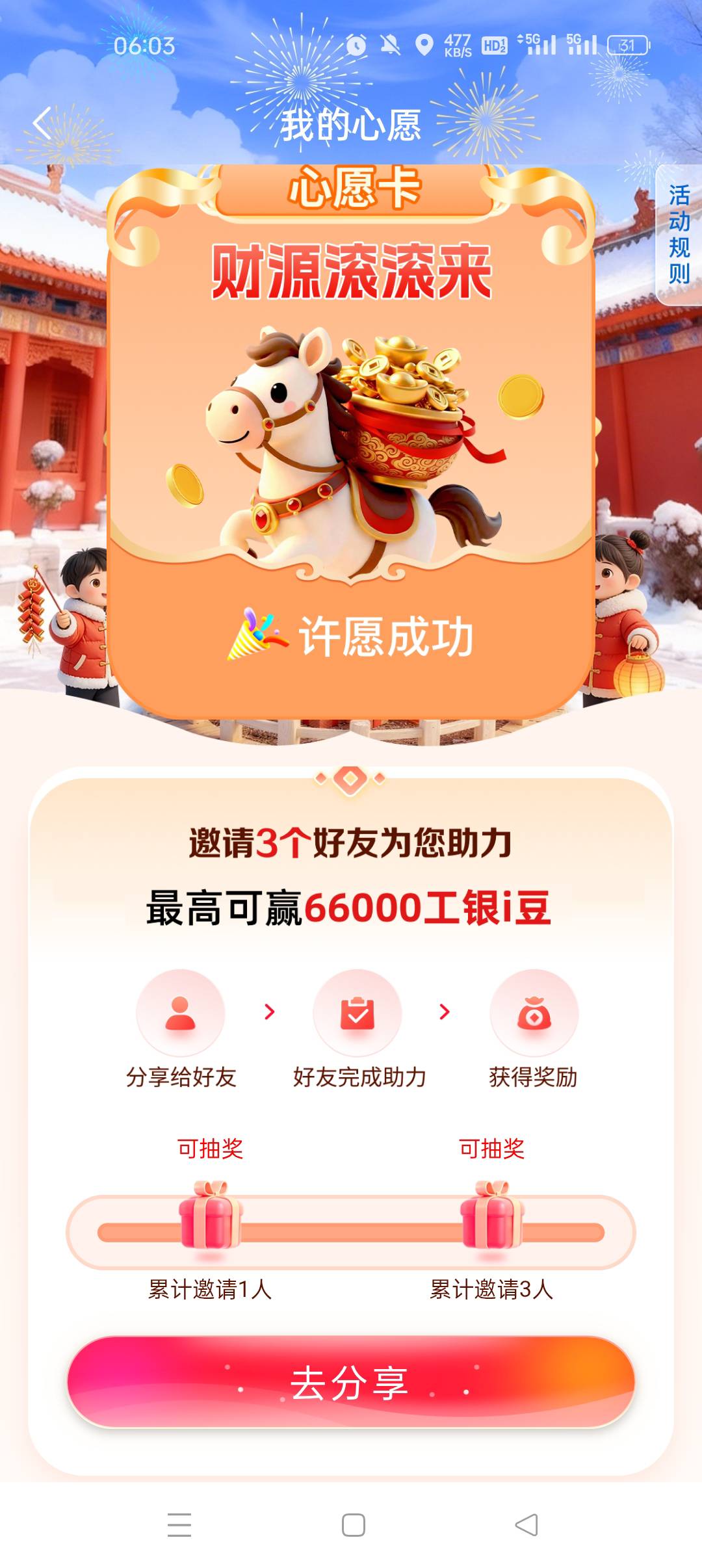 许愿有老哥帮下吗

68 / 作者:河西代言人 / 