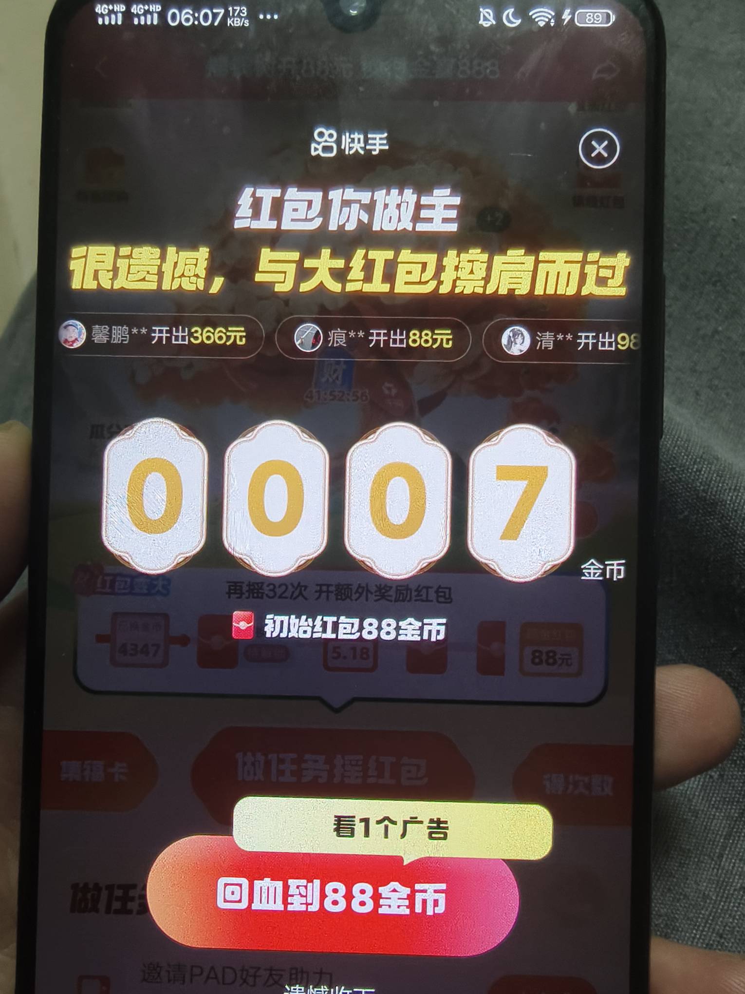 这应该是号黑了吧。。！ 还有必要么？

16 / 作者:loooco66 / 