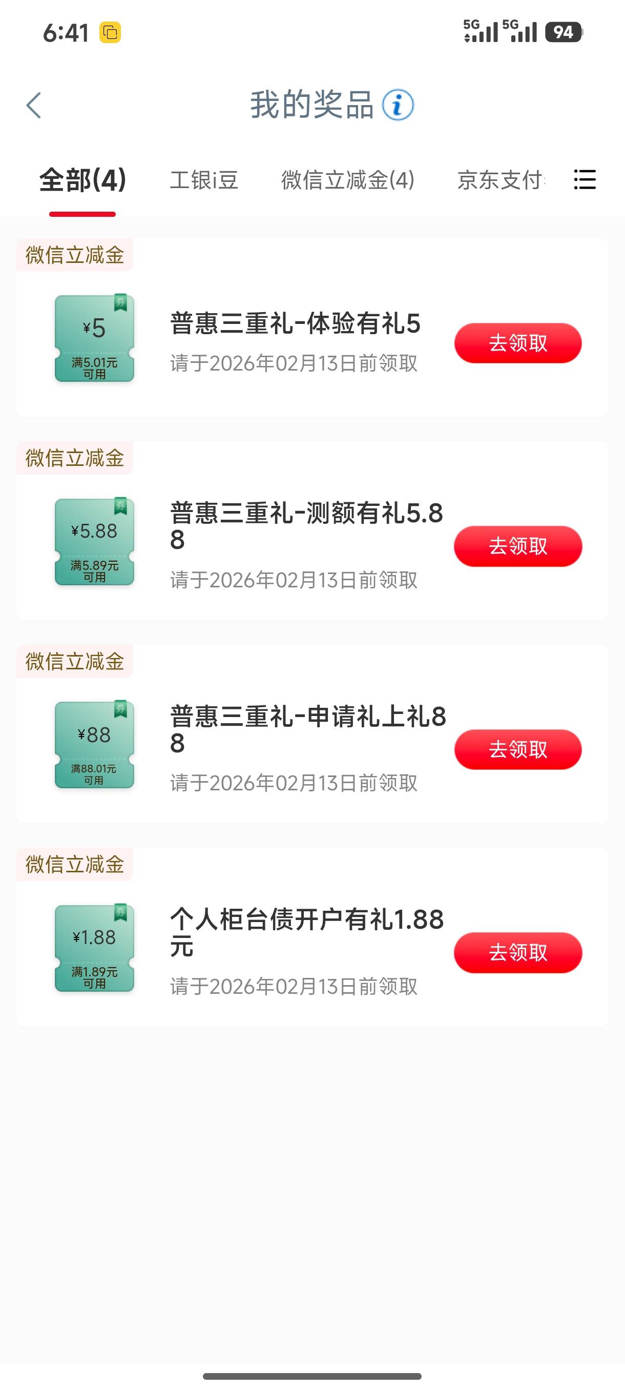 大妈南京一起100有要的吗？出
89 / 作者:小白太可爱了 / 