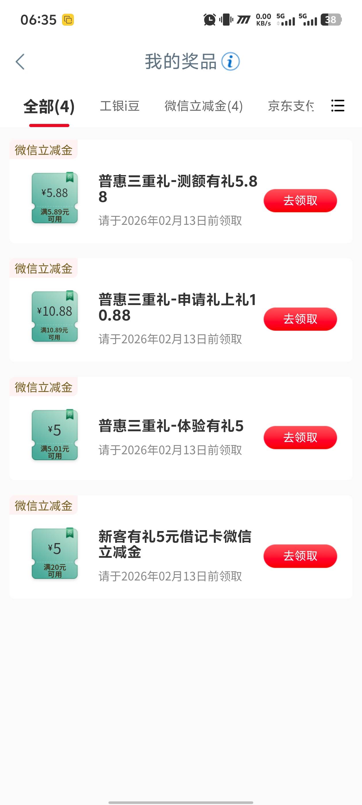 12出南京

80 / 作者:疯孤岛 / 