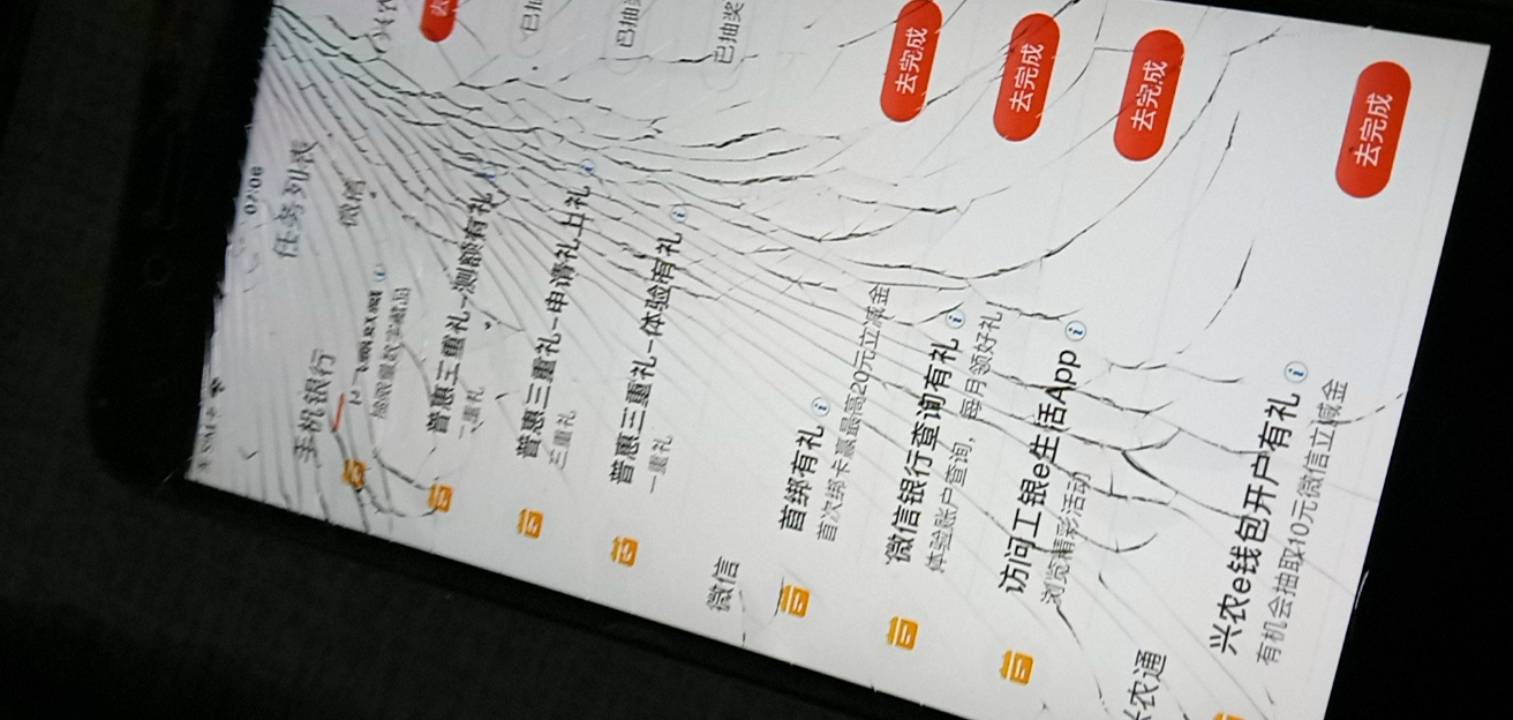 南京只有这三个能完成啊微信这些完不成


64 / 作者:你家徐大爷 / 