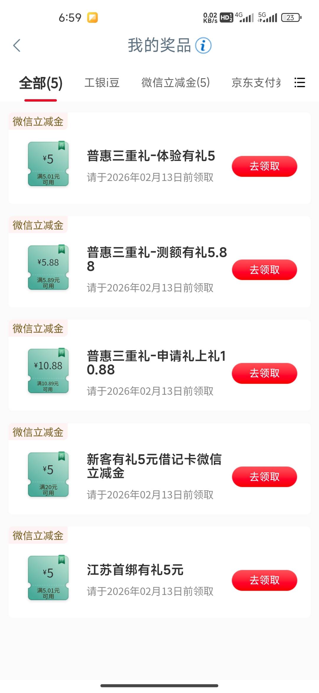 南京31，15出，开不了卡

0 / 作者:我的生活你的梦i / 