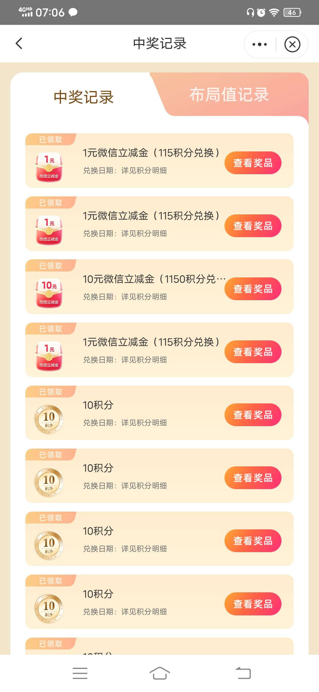 算不算破零

11 / 作者:难难难难难啊 / 