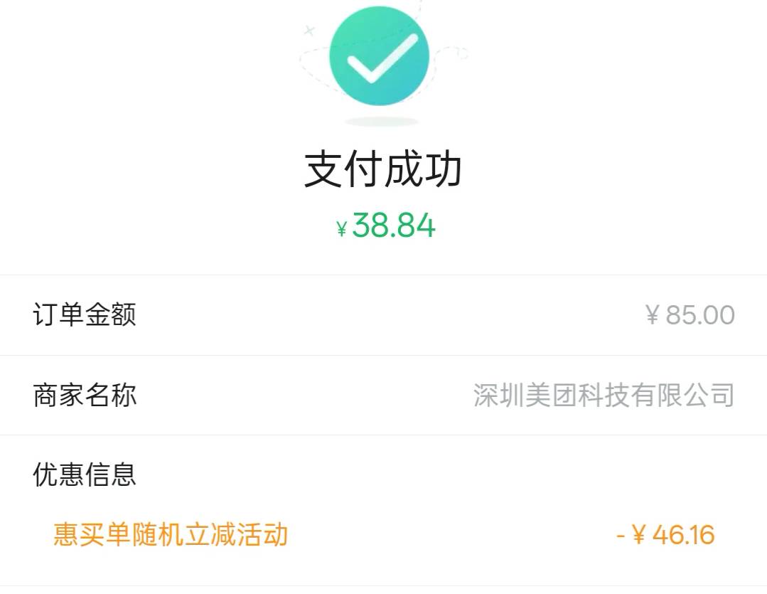 这海底捞100代金券刷出来了怎么出啊，第一次玩

12 / 作者:白云歌white / 