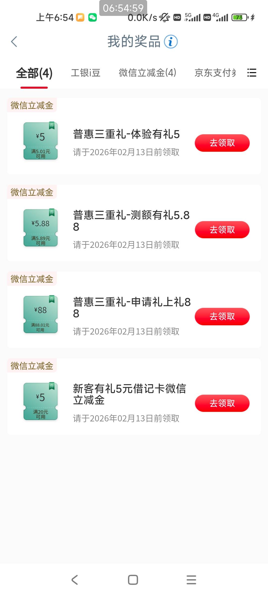 南京103.88，有人要吗？80出

65 / 作者:q1372646401 / 