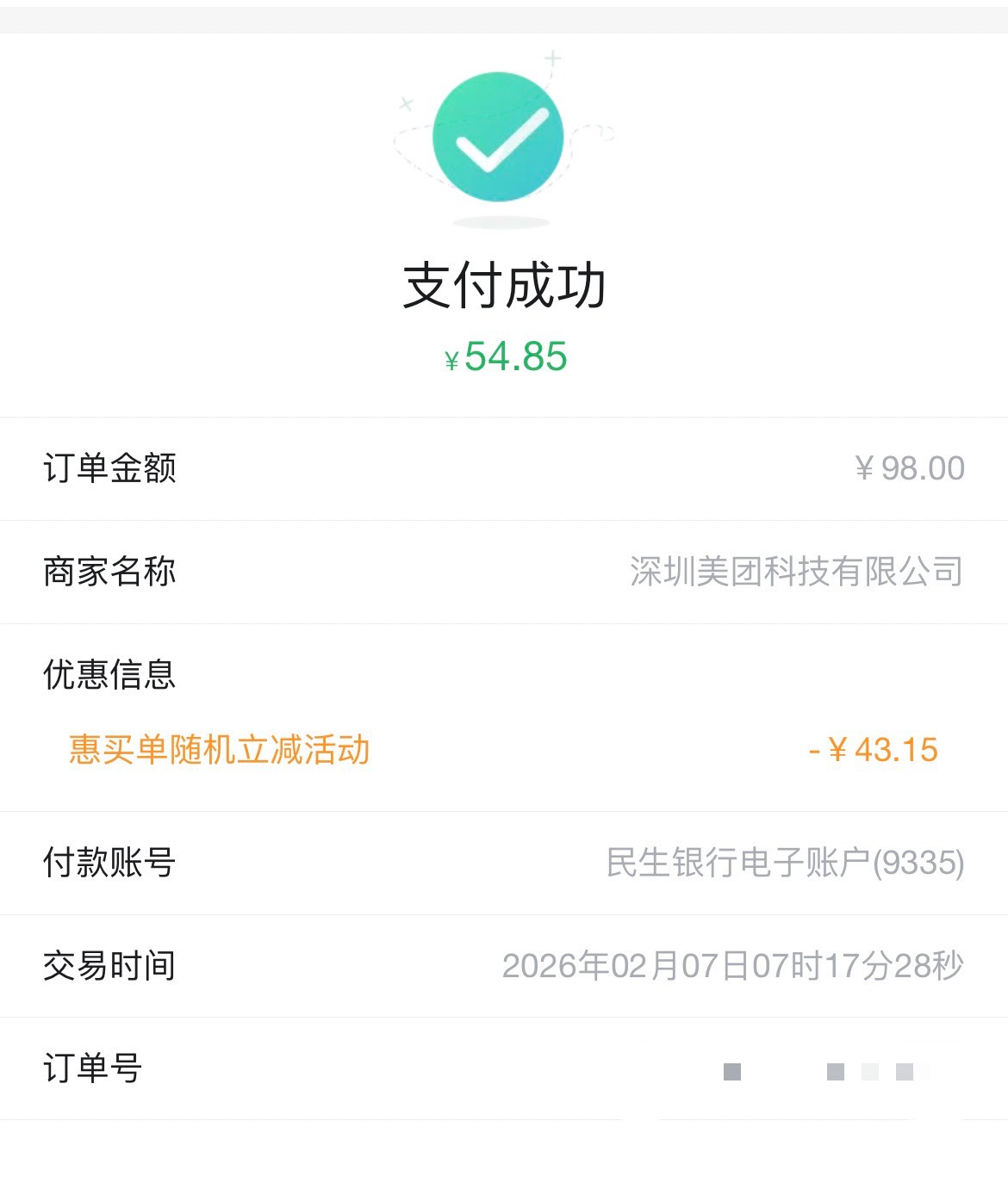 毕业了

20 / 作者:小旋风ovo / 