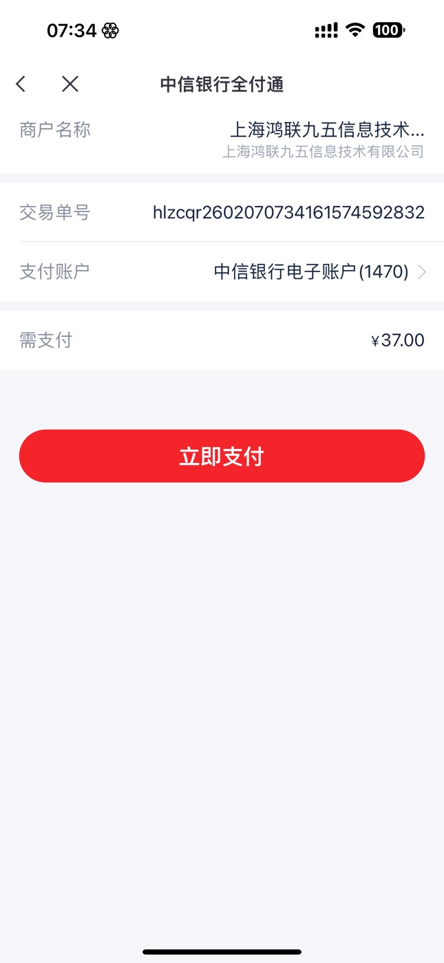 服了 开了重庆的卡也不减

50 / 作者:7yy / 