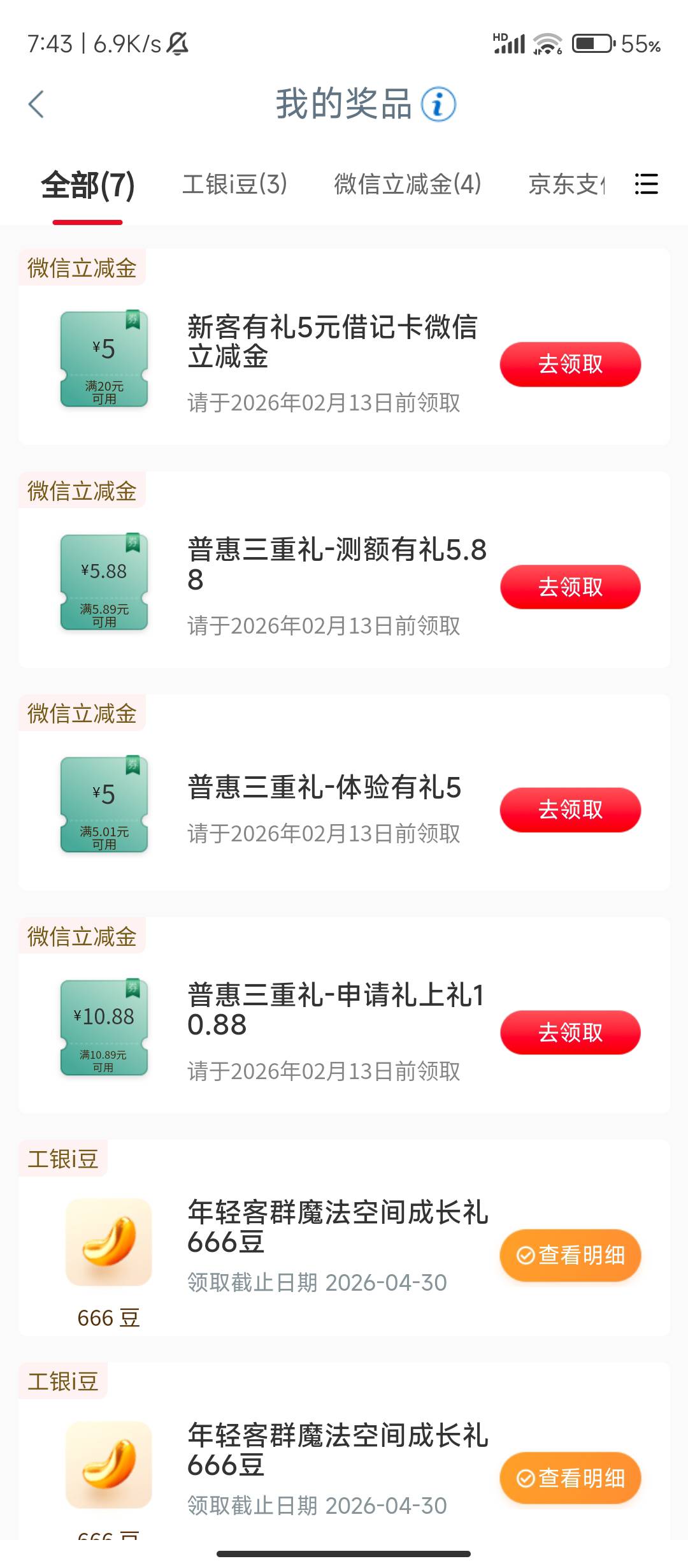 南京还有要的吗，总共26，55出了

77 / 作者:十月下 / 