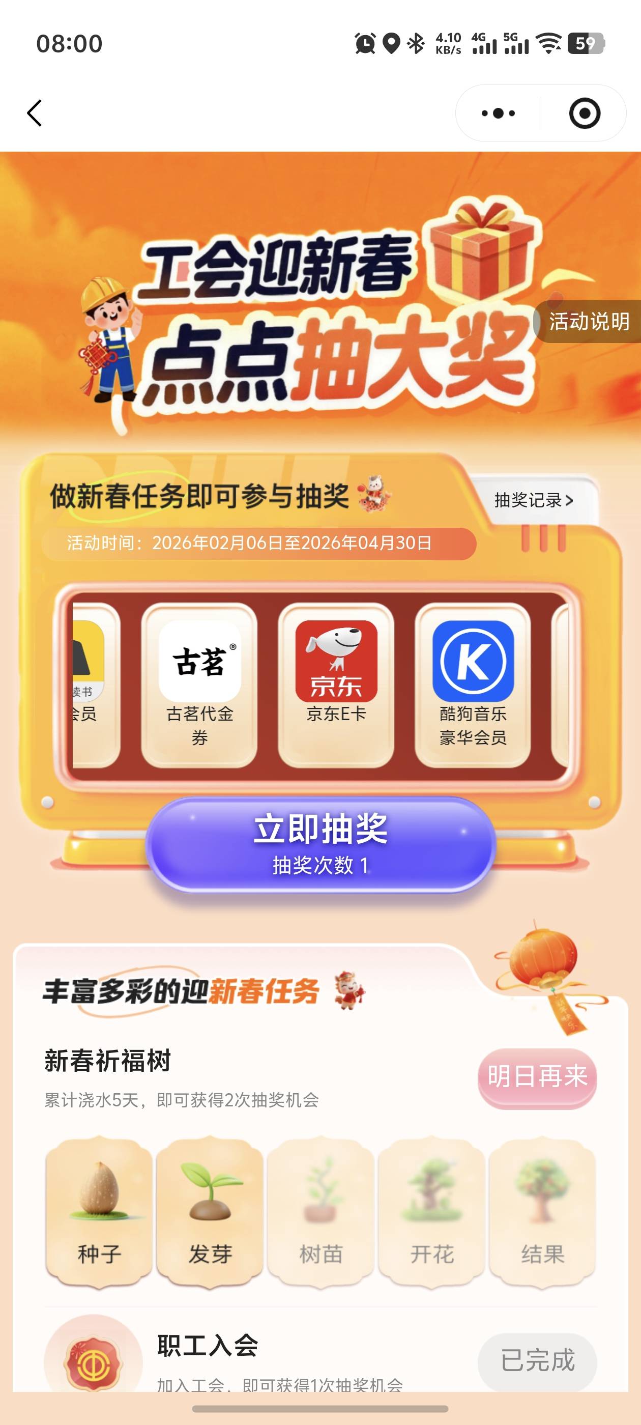 老哥们快试下水

95 / 作者:波浪翻过大海 / 