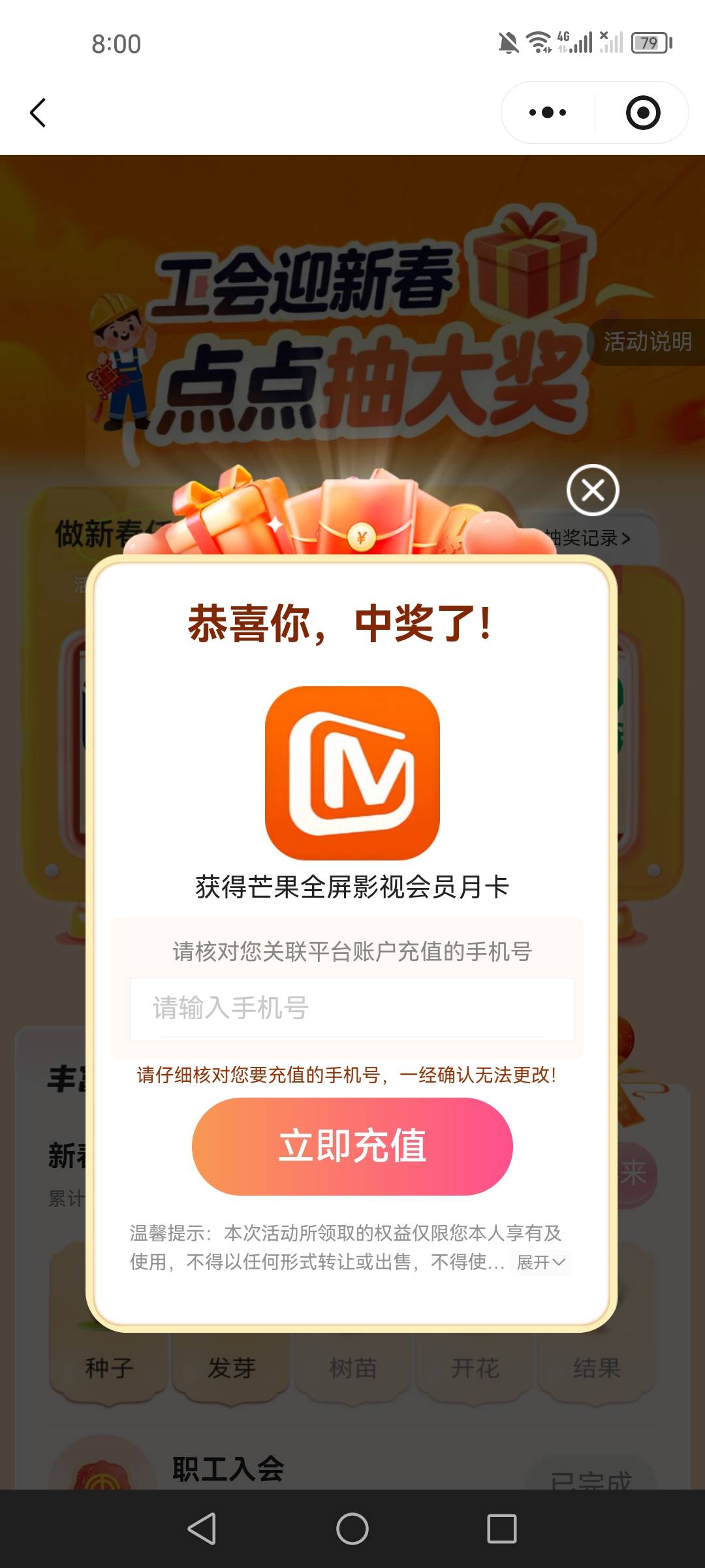 老哥们快试下水

79 / 作者:第七章 / 