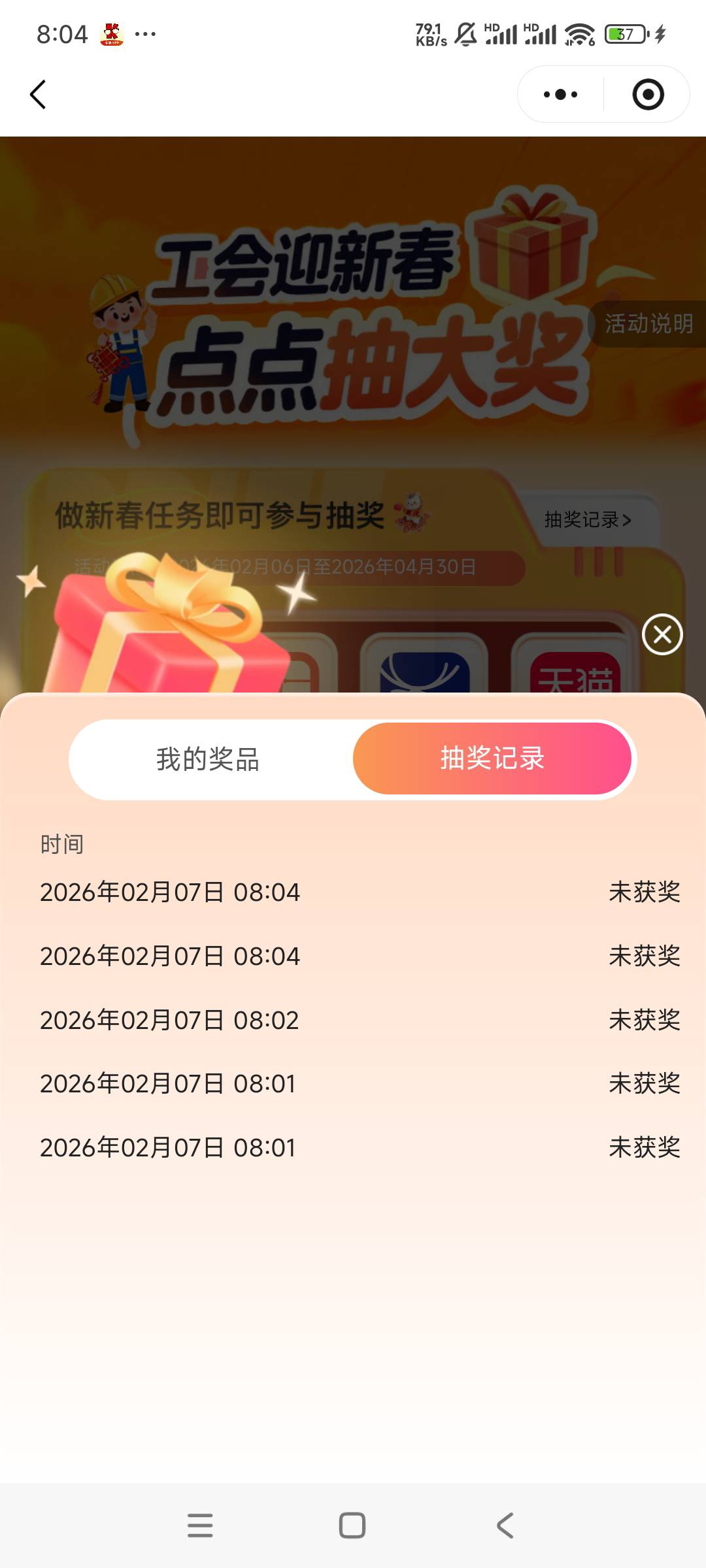 被骗了，5-0

13 / 作者:猴子打野一哥 / 