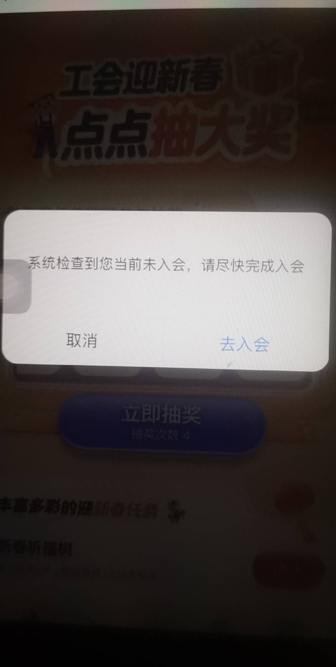 你们没有这样的吗？我两户都这样，没多号

97 / 作者:广东第一靓仔 / 