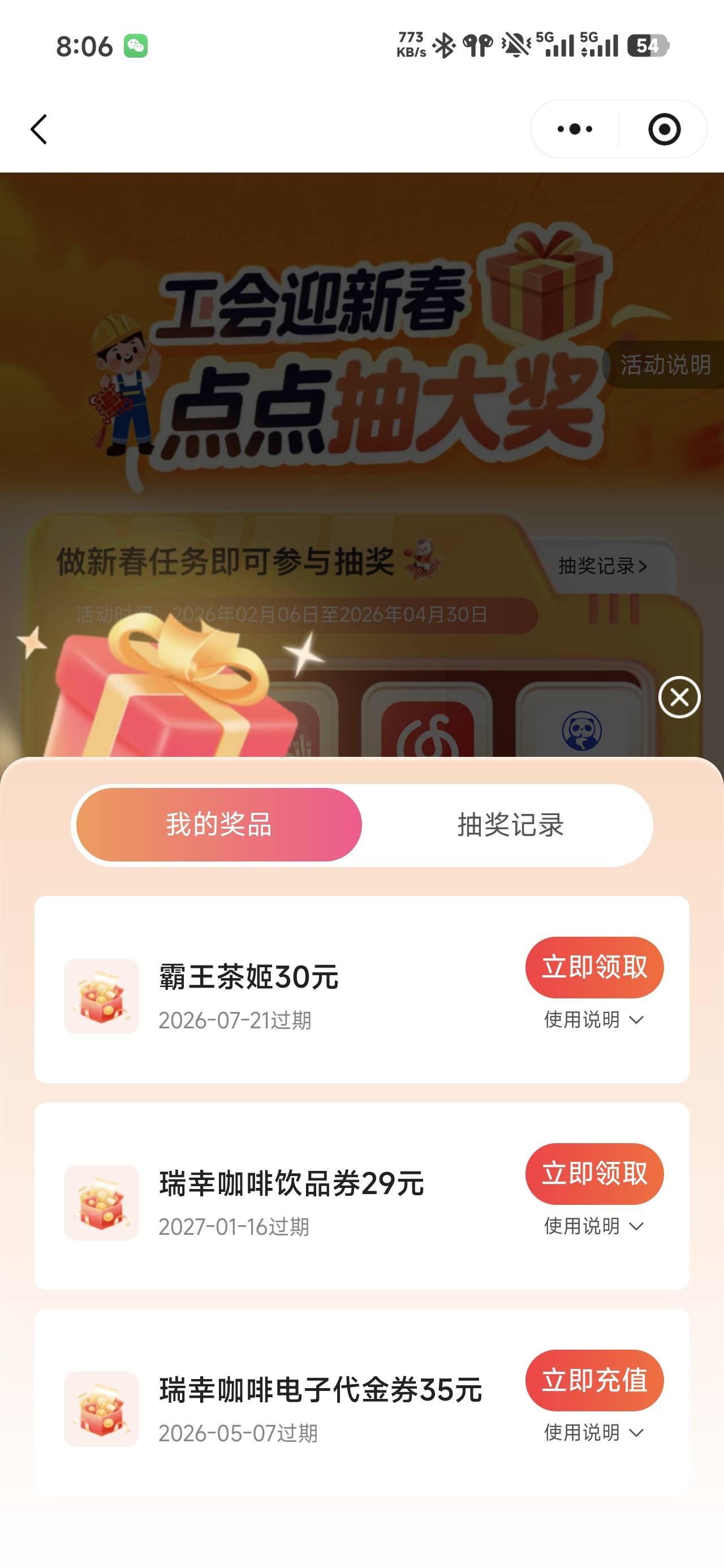 8点00几个手机一起点的，一个手机号还能轮到你吃吗

0 / 作者:浮云散 / 