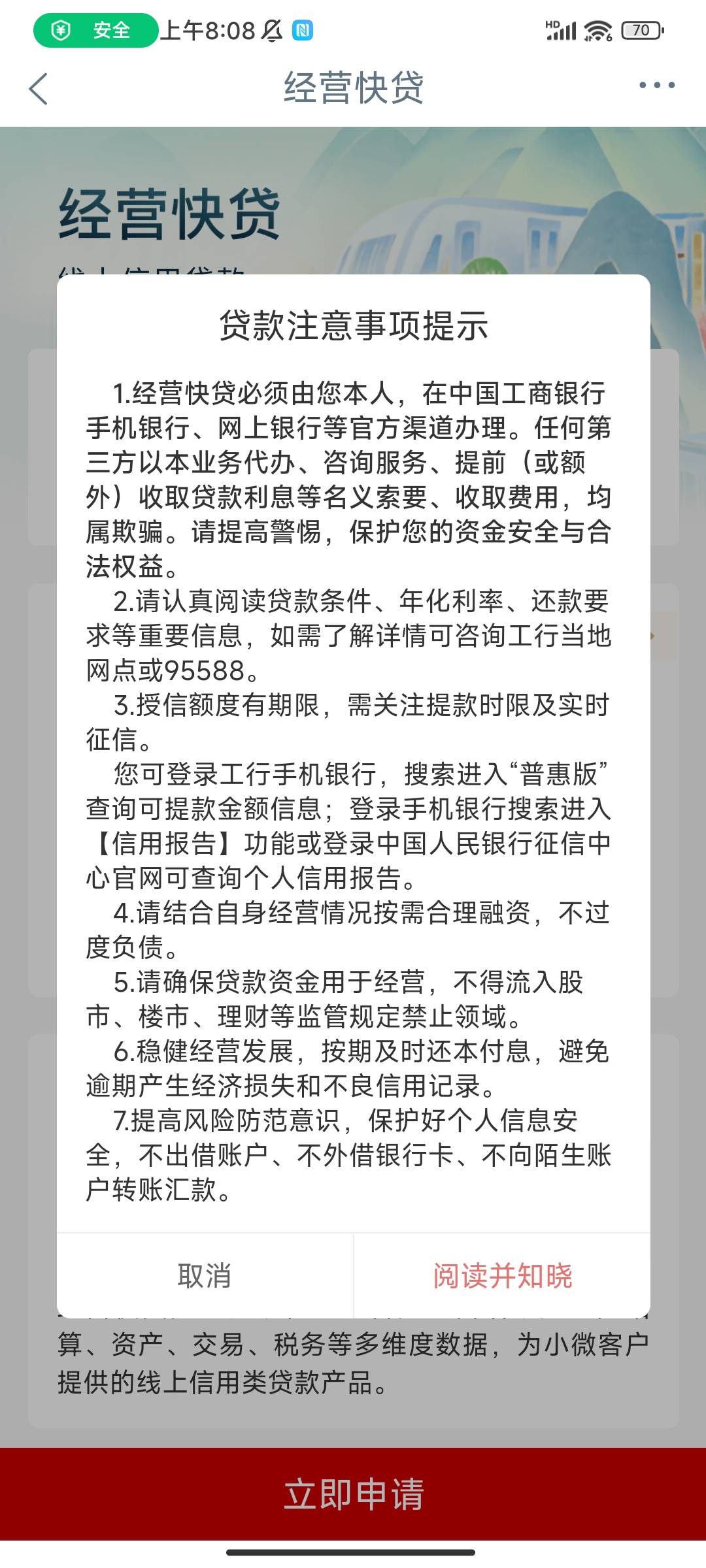 工行那个三重礼的申请礼怎么做呀，求教，一直说法定人不是同一个
57 / 作者:张扬y / 