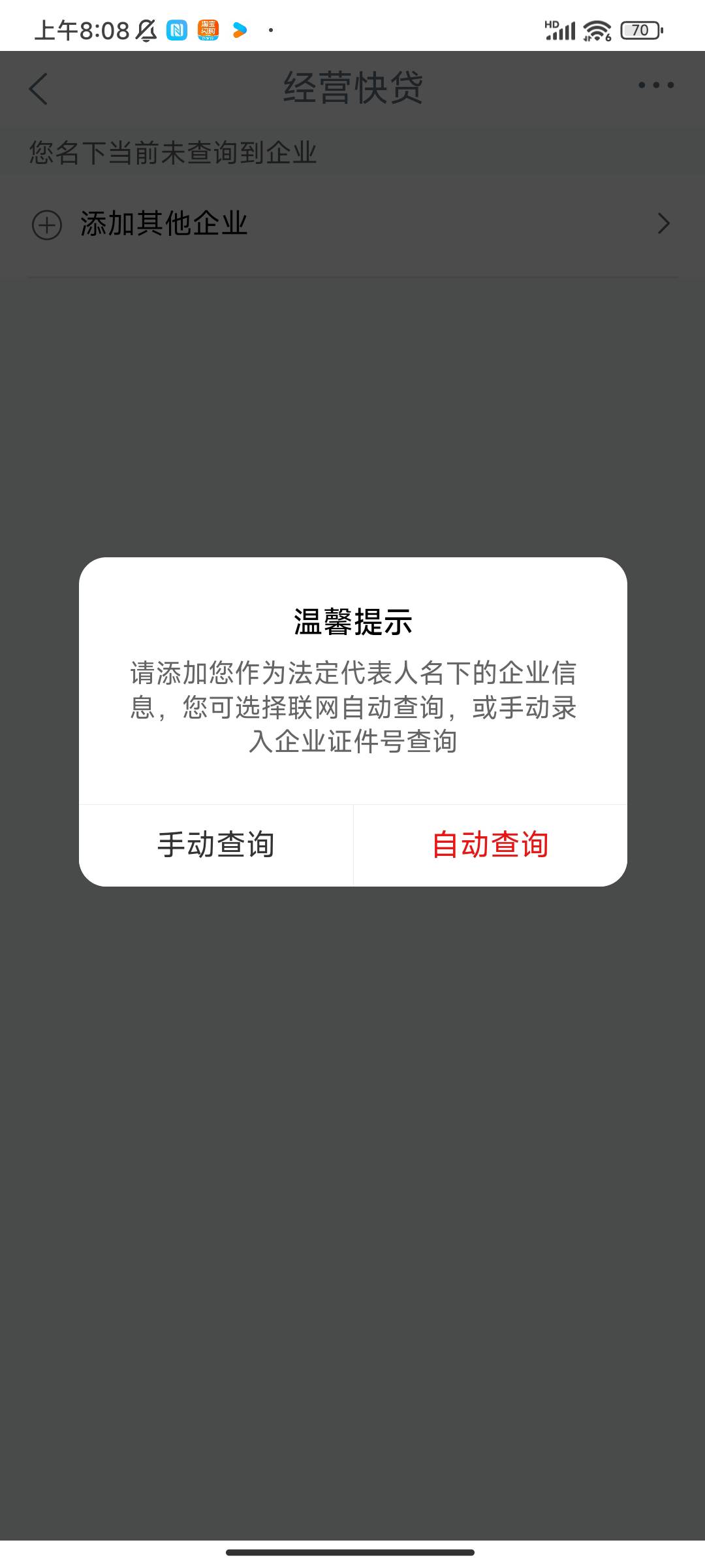 工行那个三重礼的申请礼怎么做呀，求教，一直说法定人不是同一个
18 / 作者:张扬y / 