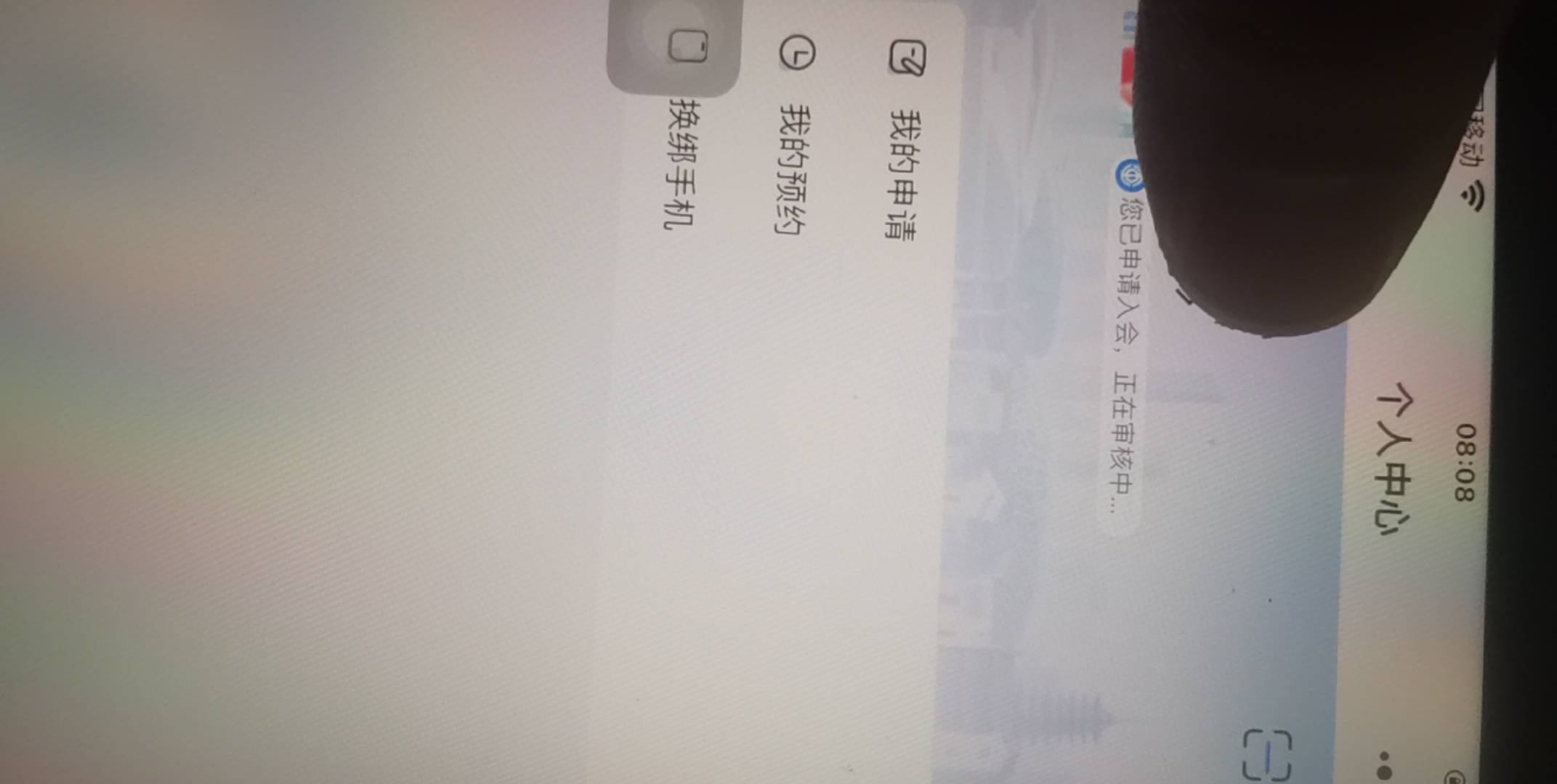 你们没有这样的吗？我两户都这样，没多号

96 / 作者:广东第一靓仔 / 