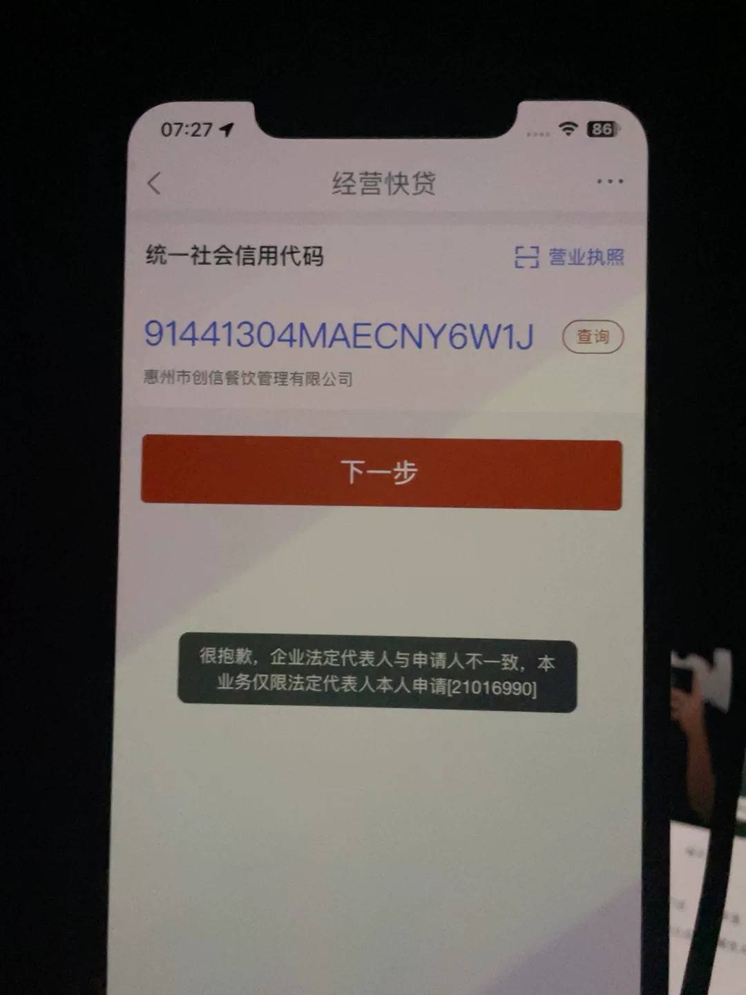 南京还有要的吗，总共26，55出了

89 / 作者:Mikw / 