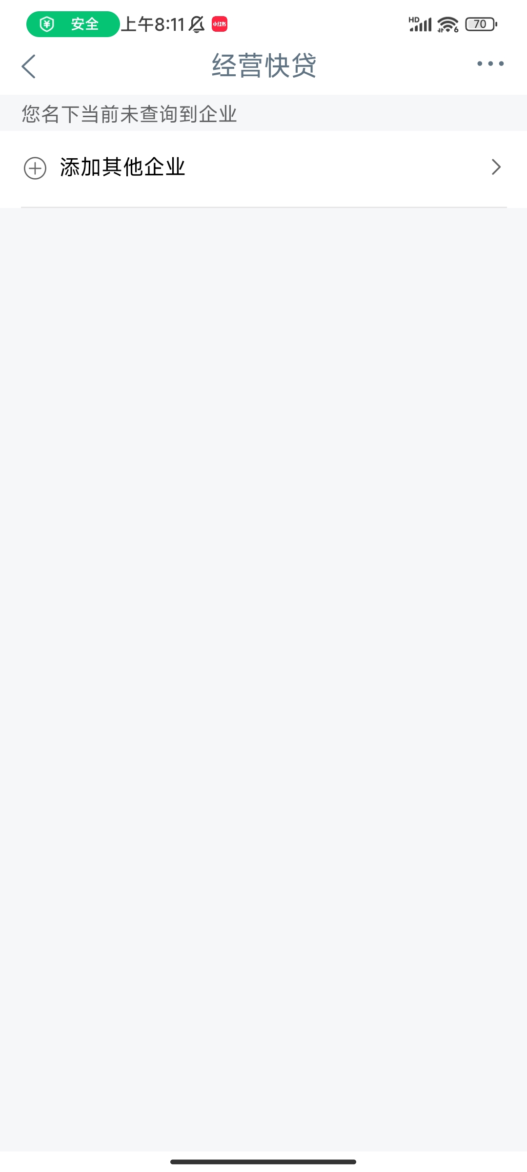 工行那个三重礼的申请礼怎么做呀，求教，一直说法定人不是同一个
64 / 作者:张扬y / 